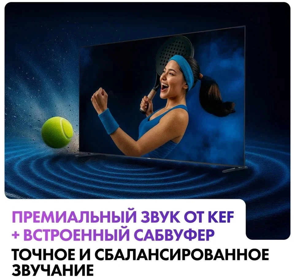 Телевизор LED Haier 75" M7 Frameless черный 4K Ultra HD 144Hz MEMC DVB-T DVB-T2 DVB-C DVB-S2 USB WiFi Smart TV — миниатюра 11