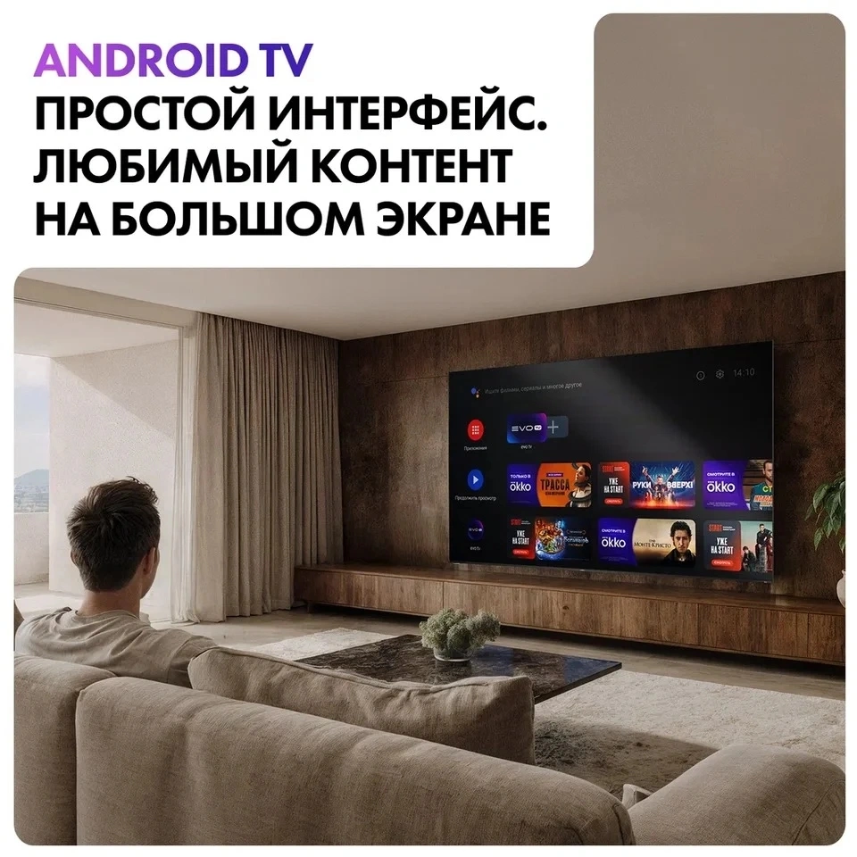 Телевизор LED Haier 75" M7 Frameless черный 4K Ultra HD 144Hz MEMC DVB-T DVB-T2 DVB-C DVB-S2 USB WiFi Smart TV — миниатюра 16