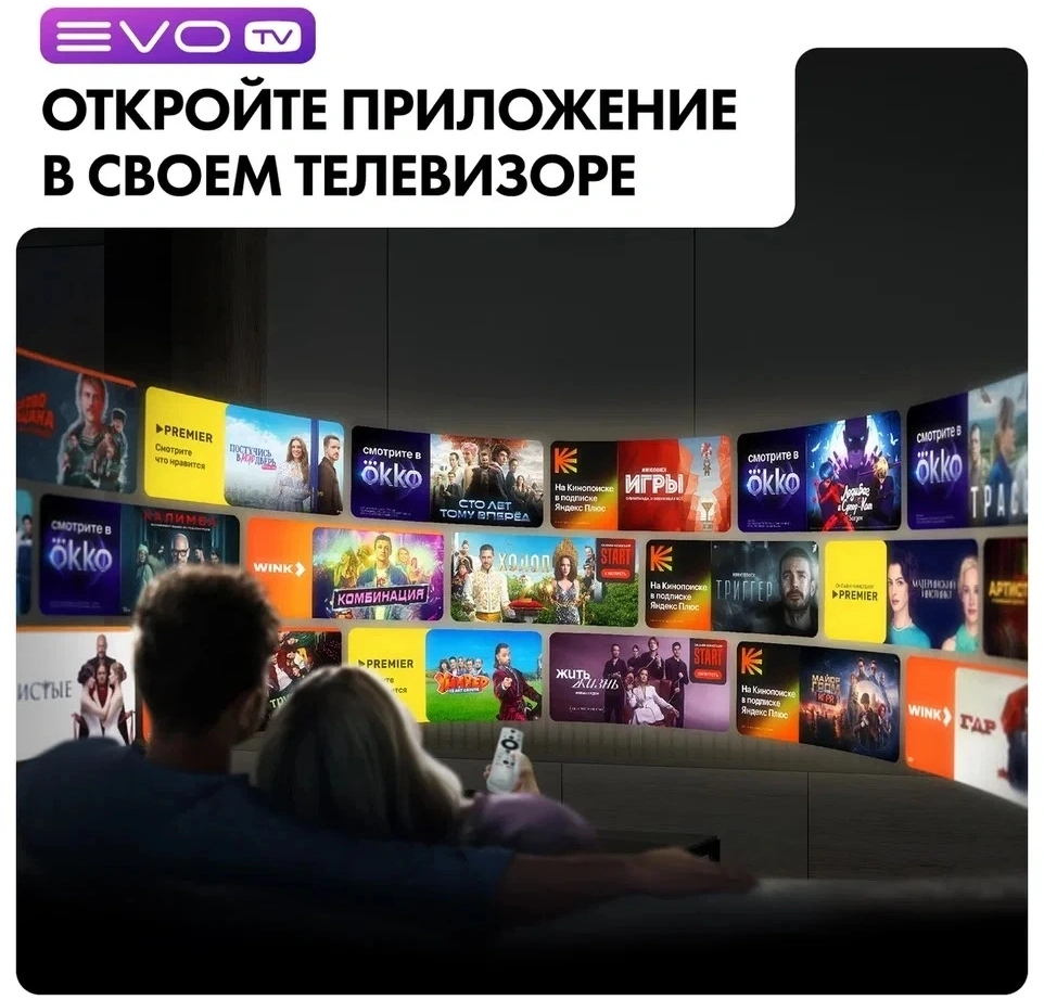 Телевизор LED Haier 75" M7 Frameless черный 4K Ultra HD 144Hz MEMC DVB-T DVB-T2 DVB-C DVB-S2 USB WiFi Smart TV — миниатюра 17