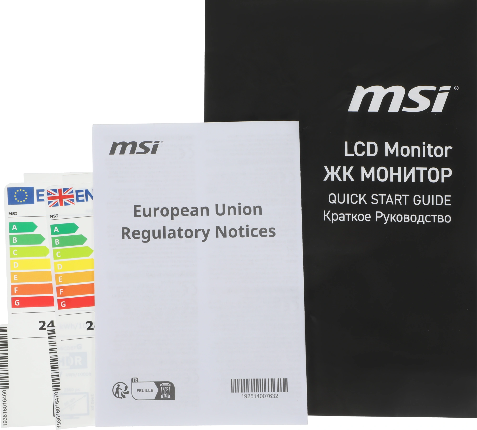 Монитор MSI 27" Mag 272QPF E20 черный IPS LED 16:9 HDMI полуматовая HAS Piv 300cd 178гр/178гр 2560x1440 200Hz DP Quad 2K (1440p) 6.2кг — миниатюра 5