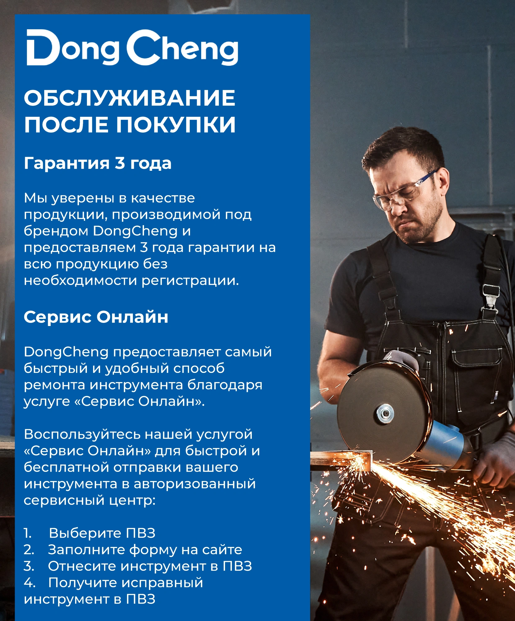 Дрель-шуруповерт DongCheng DCJZ1604 аккум. патрон:быстрозажимной (кейс в комплекте) (DCJZ1604(TYPE E)) — миниатюра 3