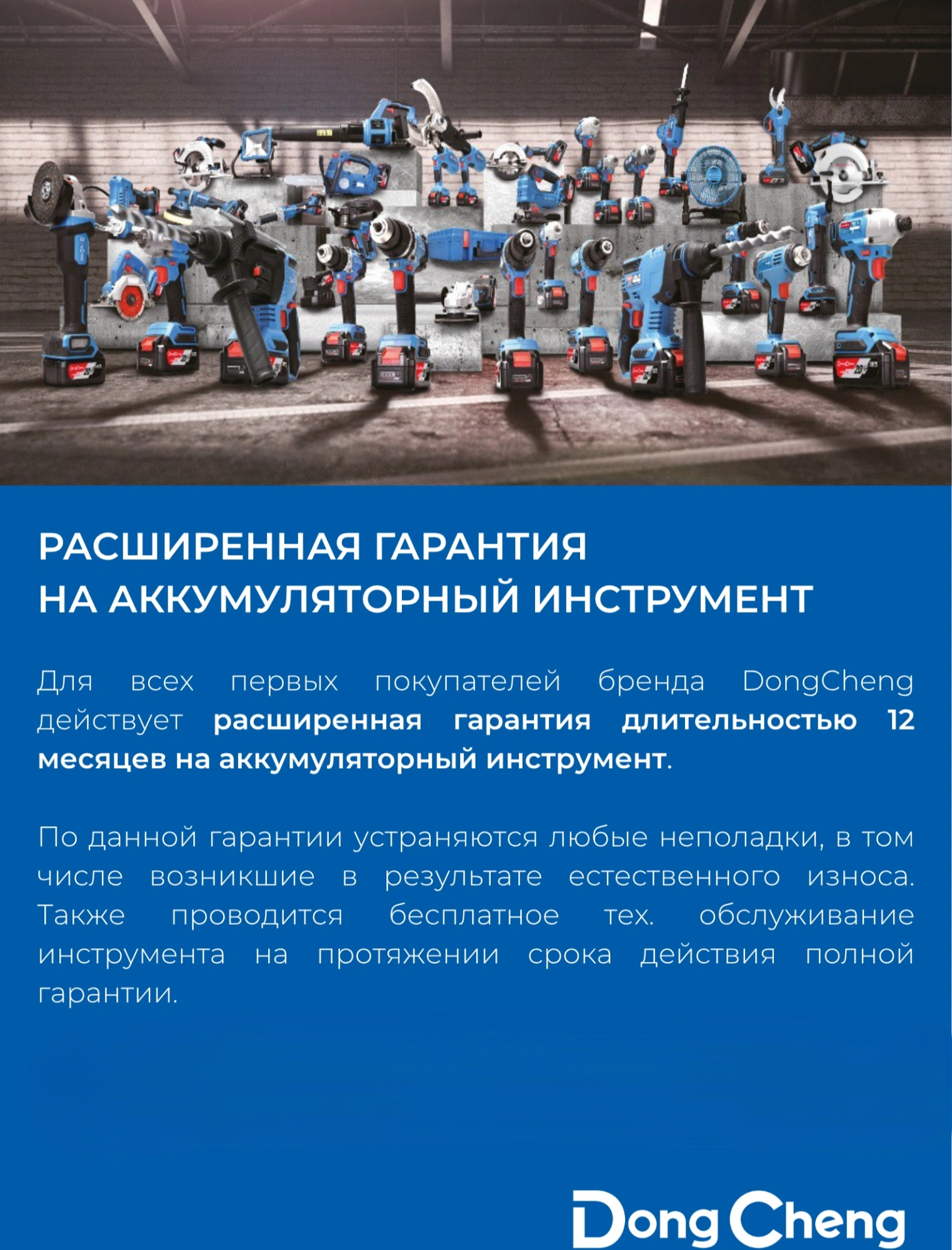 Дрель-шуруповерт DongCheng DCJZ1604 аккум. патрон:быстрозажимной (кейс в комплекте) (DCJZ1604(TYPE E)) — миниатюра 4