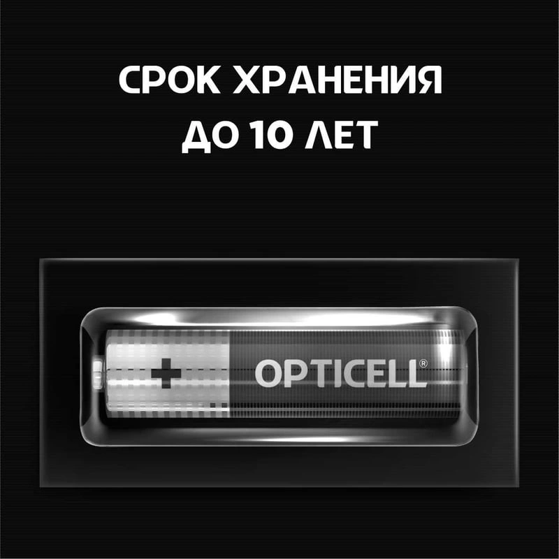 Батарея Opticell Simply 6050002 AAA (2шт) блистер — миниатюра 2