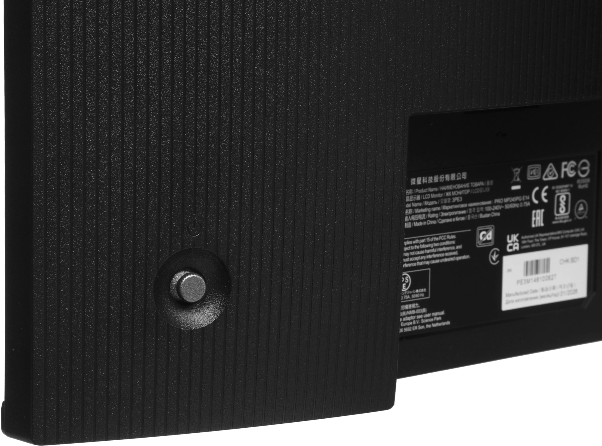Монитор MSI 23.8" Pro MP245PG E14 черный IPS LED 16:9 HDMI M/M матовая HAS Piv 300cd 178гр/178гр 1920x1080 144Hz VGA DP FHD 5.25кг — миниатюра 22