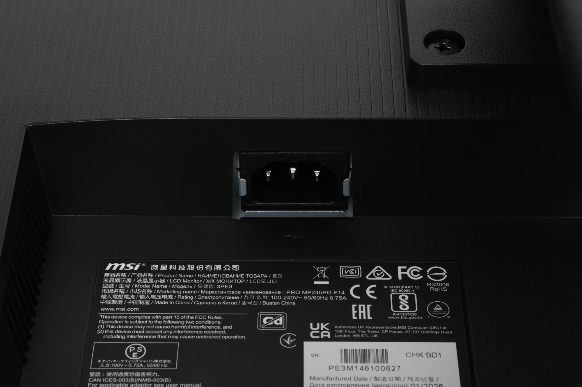 Монитор MSI 23.8" Pro MP245PG E14 черный IPS LED 16:9 HDMI M/M матовая HAS Piv 300cd 178гр/178гр 1920x1080 144Hz VGA DP FHD 5.25кг — миниатюра 24