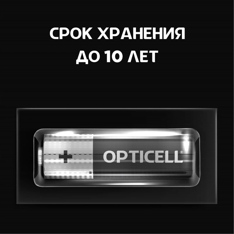 Батарея Opticell Simply 6050001 AA (2шт) блистер — миниатюра 3