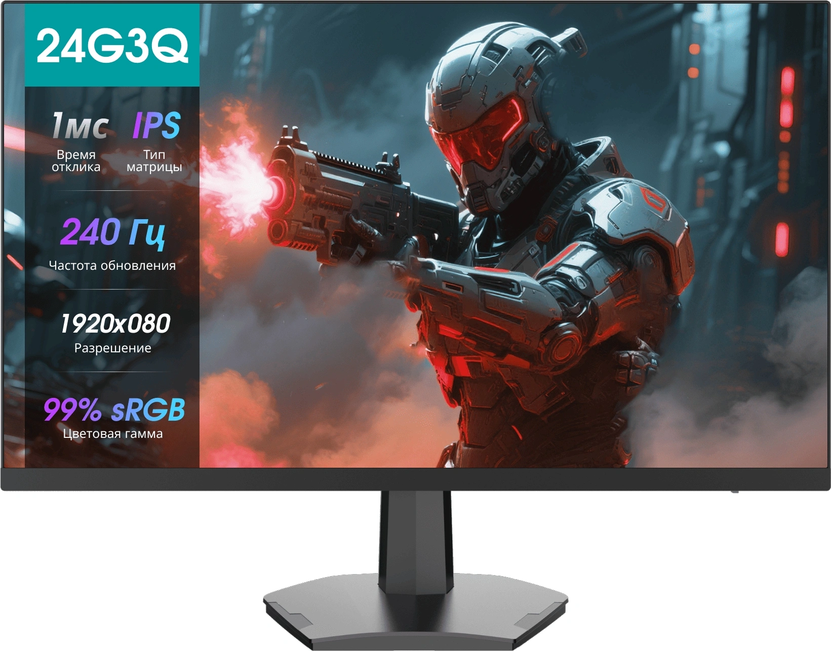 Монитор Hisense 23.8" 24G3Q черный IPS LED 1ms 16:9 HDMI матовая 1000:1 320cd 178гр/178гр 1920x1080 240Hz FreeSync DP FHD 3.2кг — фото 1