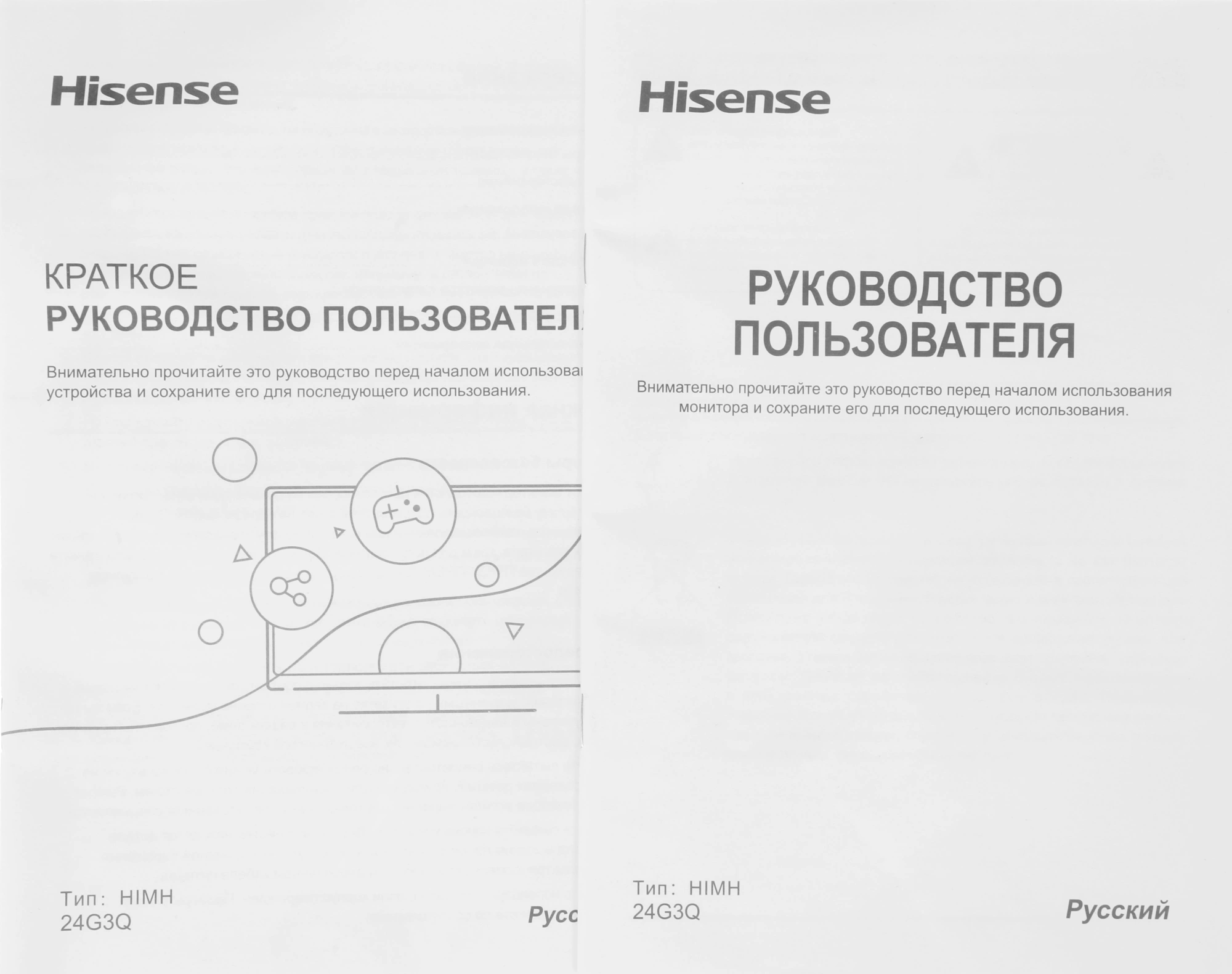 Монитор Hisense 23.8" 24G3Q черный IPS LED 1ms 16:9 HDMI матовая 1000:1 320cd 178гр/178гр 1920x1080 240Hz FreeSync DP FHD 3.2кг — миниатюра 7