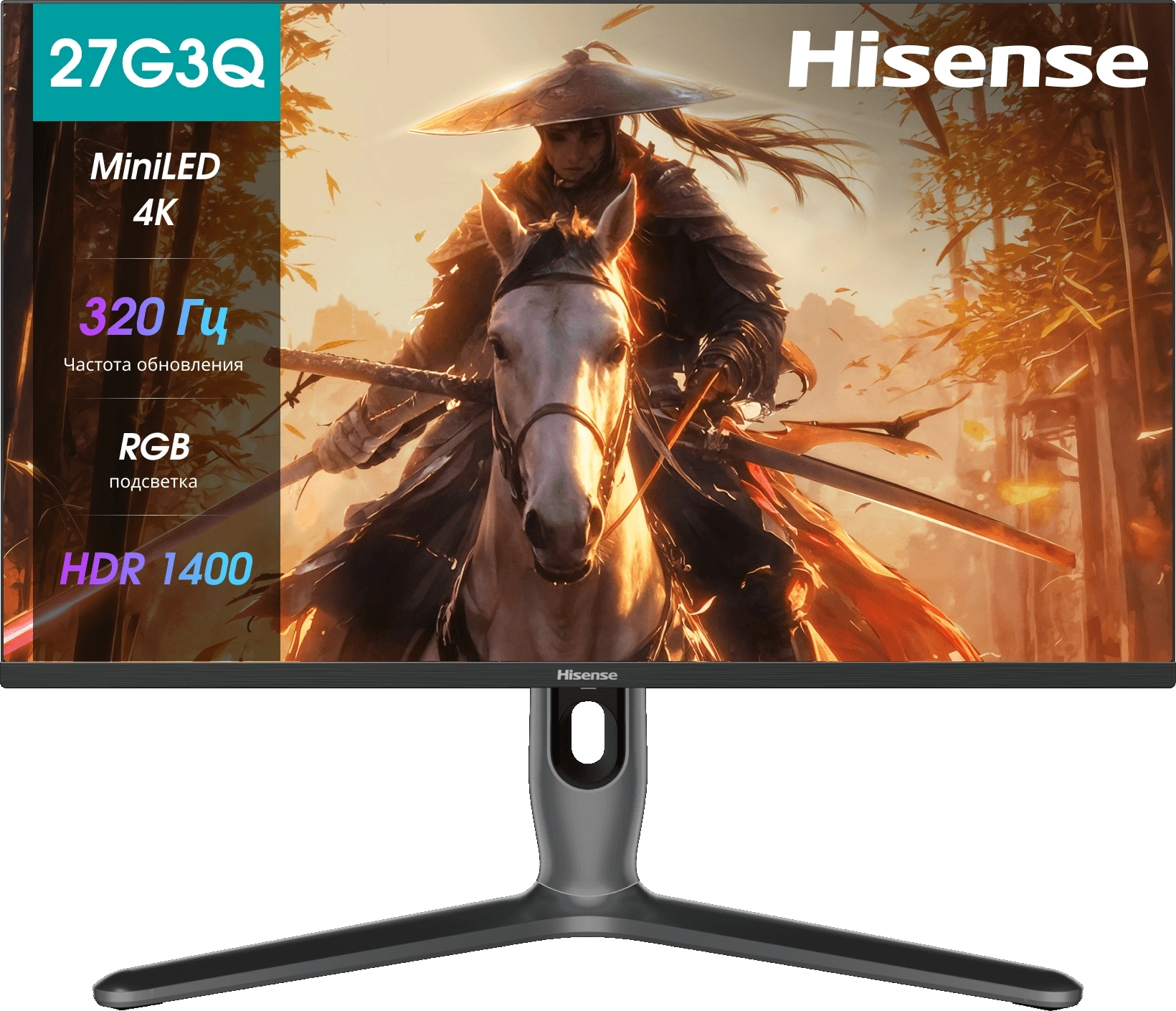 Монитор Hisense 27" 27G7Q PRO светло-серый IPS LED 16:9 HDMI матовая HAS Piv 1000:1 350cd 89гр/89гр 3840x2160 160Hz FreeSync Premium DP 4K USB 6.7кг — фото 1