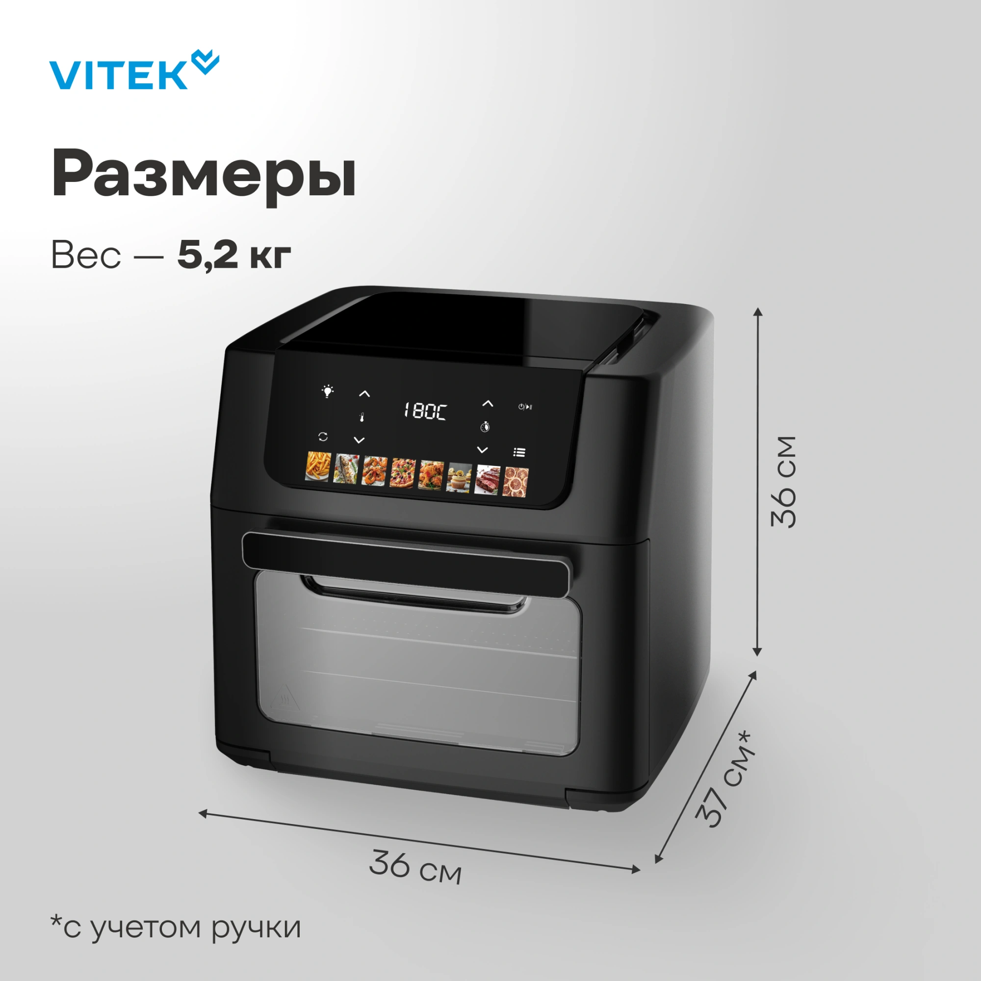 Аэрогриль Vitek VT-AF8801 16л 2100Вт черный — миниатюра 16