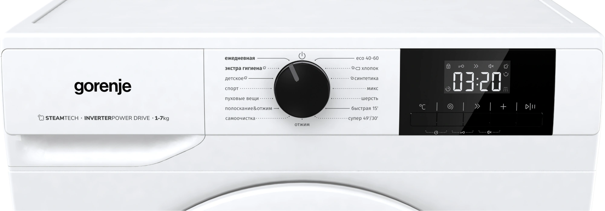 Стиральная машина Gorenje W5NGPI72SBS/C класс: A загр.фронтальная макс.:7кг белый инвертор — миниатюра 11