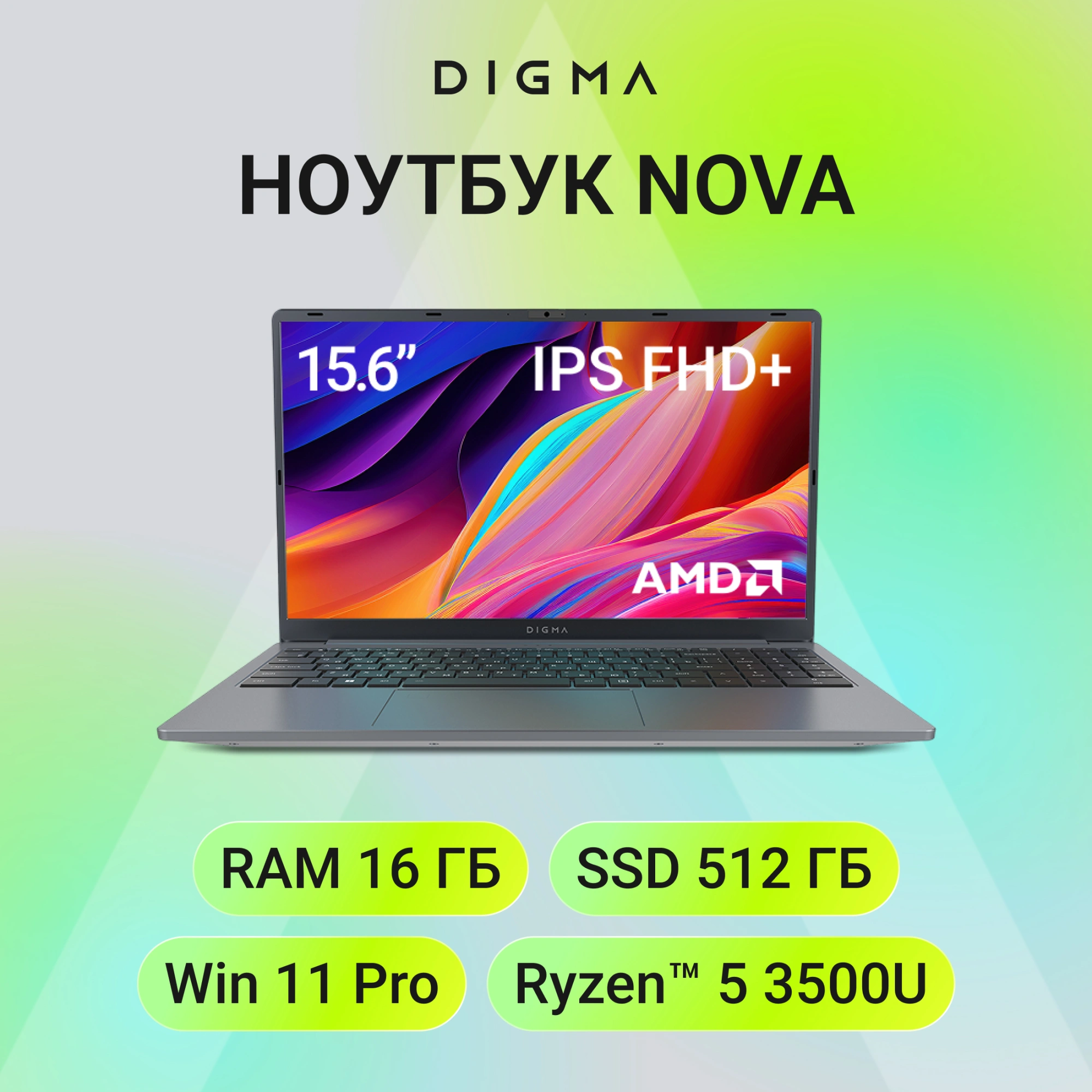 Ноутбук Digma Nova Ryzen 5 3500U 16Gb SSD512Gb AMD Radeon Vega 8 15.6" IPS FHD (1920x1080) Windows 11 Pro grey WiFi BT Cam 6000mAh (DN15R5-ADXW13) — миниатюра 11