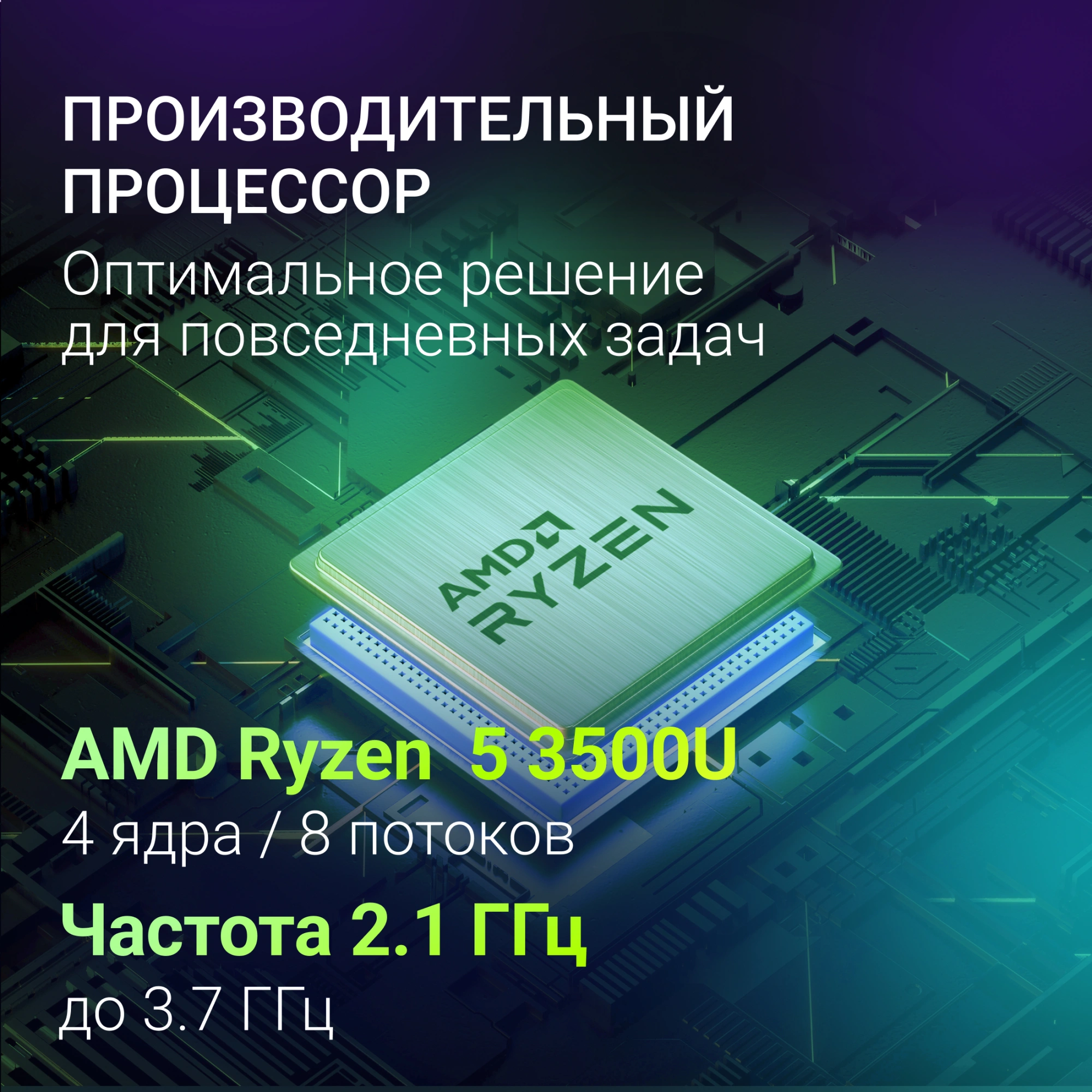 Ноутбук Digma Nova Ryzen 5 3500U 16Gb SSD512Gb AMD Radeon Vega 8 15.6" IPS FHD (1920x1080) Windows 11 Pro grey WiFi BT Cam 6000mAh (DN15R5-ADXW13) — миниатюра 14