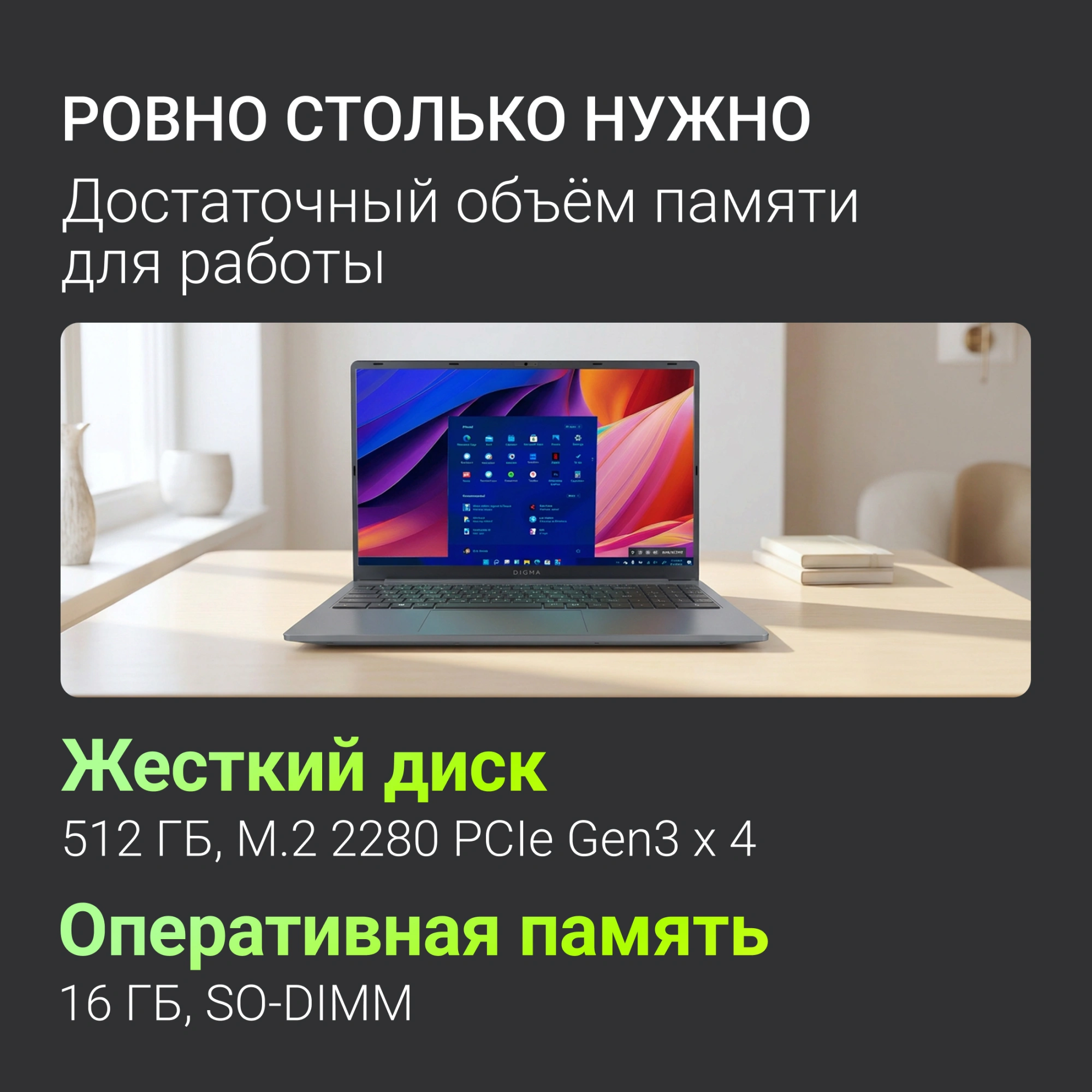 Ноутбук Digma Nova Ryzen 5 3500U 16Gb SSD512Gb AMD Radeon Vega 8 15.6" IPS FHD (1920x1080) Windows 11 Pro grey WiFi BT Cam 6000mAh (DN15R5-ADXW13) — миниатюра 15