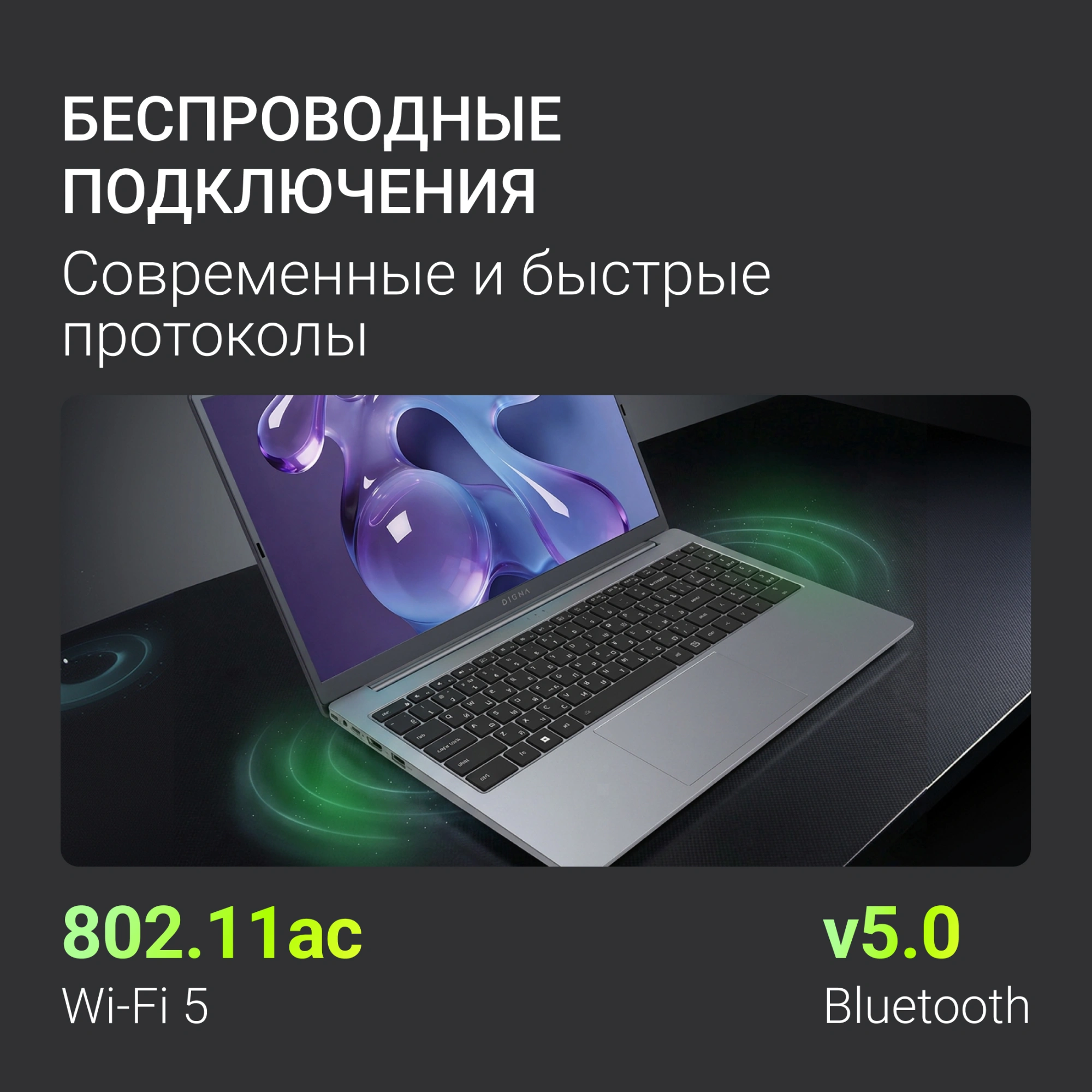 Ноутбук Digma Nova Ryzen 5 3500U 16Gb SSD512Gb AMD Radeon Vega 8 15.6" IPS FHD (1920x1080) Windows 11 Pro grey WiFi BT Cam 6000mAh (DN15R5-ADXW13) — миниатюра 17