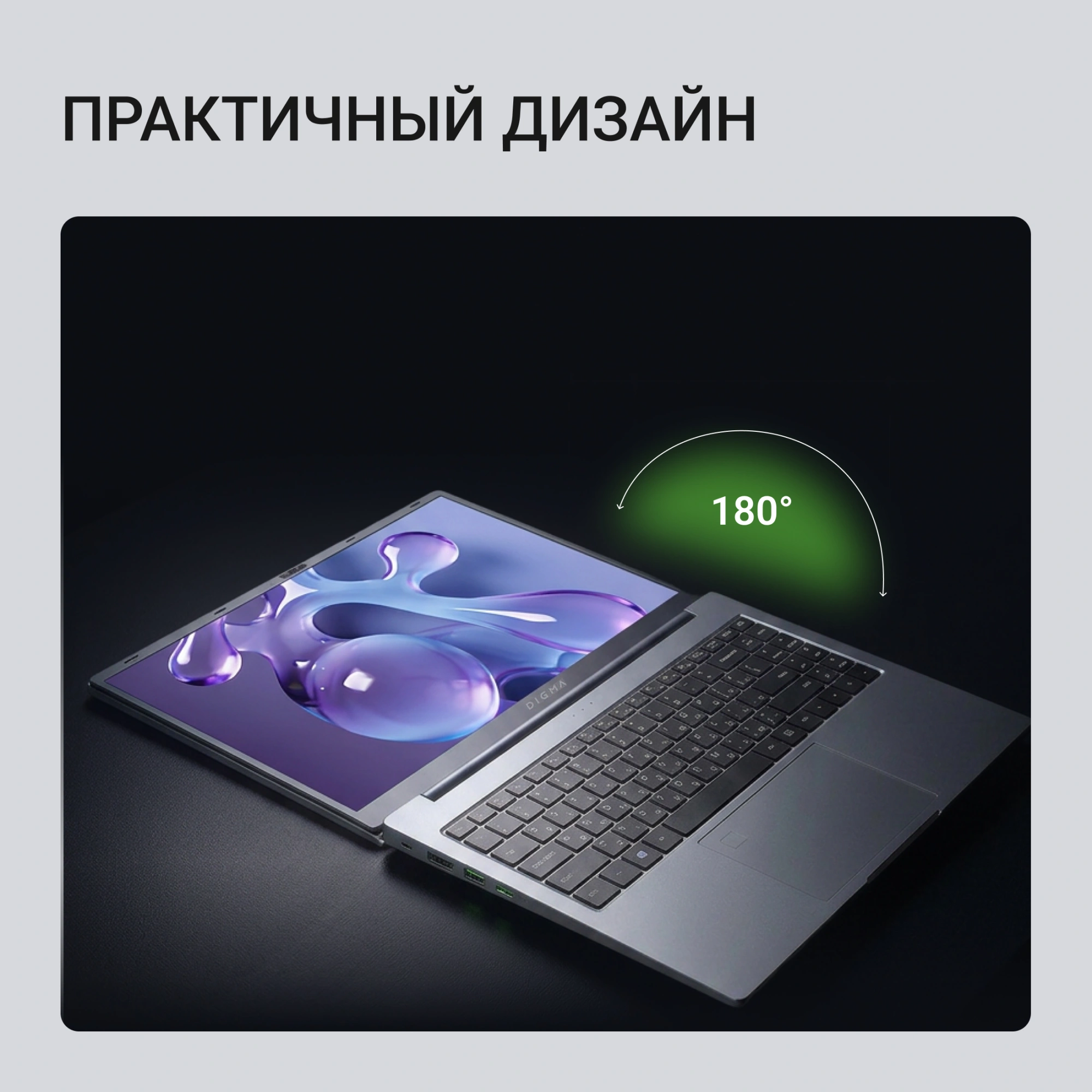 Ноутбук Digma Nova Ryzen 5 3500U 16Gb SSD512Gb AMD Radeon Vega 8 15.6" IPS FHD (1920x1080) Windows 11 Pro grey WiFi BT Cam 6000mAh (DN15R5-ADXW13) — миниатюра 20