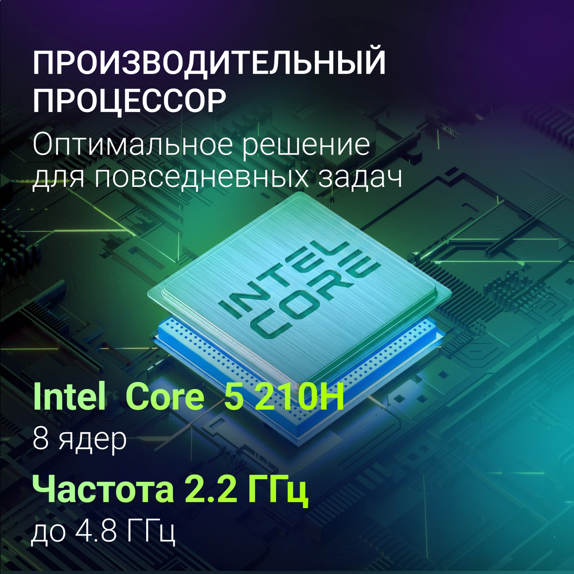 Ноутбук Digma Chronos Core 5 210H 16Gb SSD512Gb Intel Graphics 16" IPS WUXGA (1920x1200) Windows 11 Pro silver WiFi BT Cam 6500mAh (DN16P5-ADXW02) — миниатюра 15