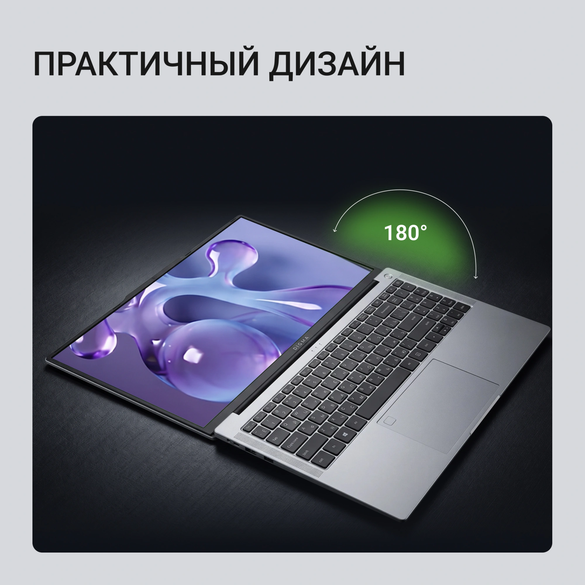Ноутбук Digma Chronos Core 5 210H 16Gb SSD512Gb Intel Graphics 16" IPS WUXGA (1920x1200) Windows 11 Pro silver WiFi BT Cam 6500mAh (DN16P5-ADXW02) — миниатюра 21