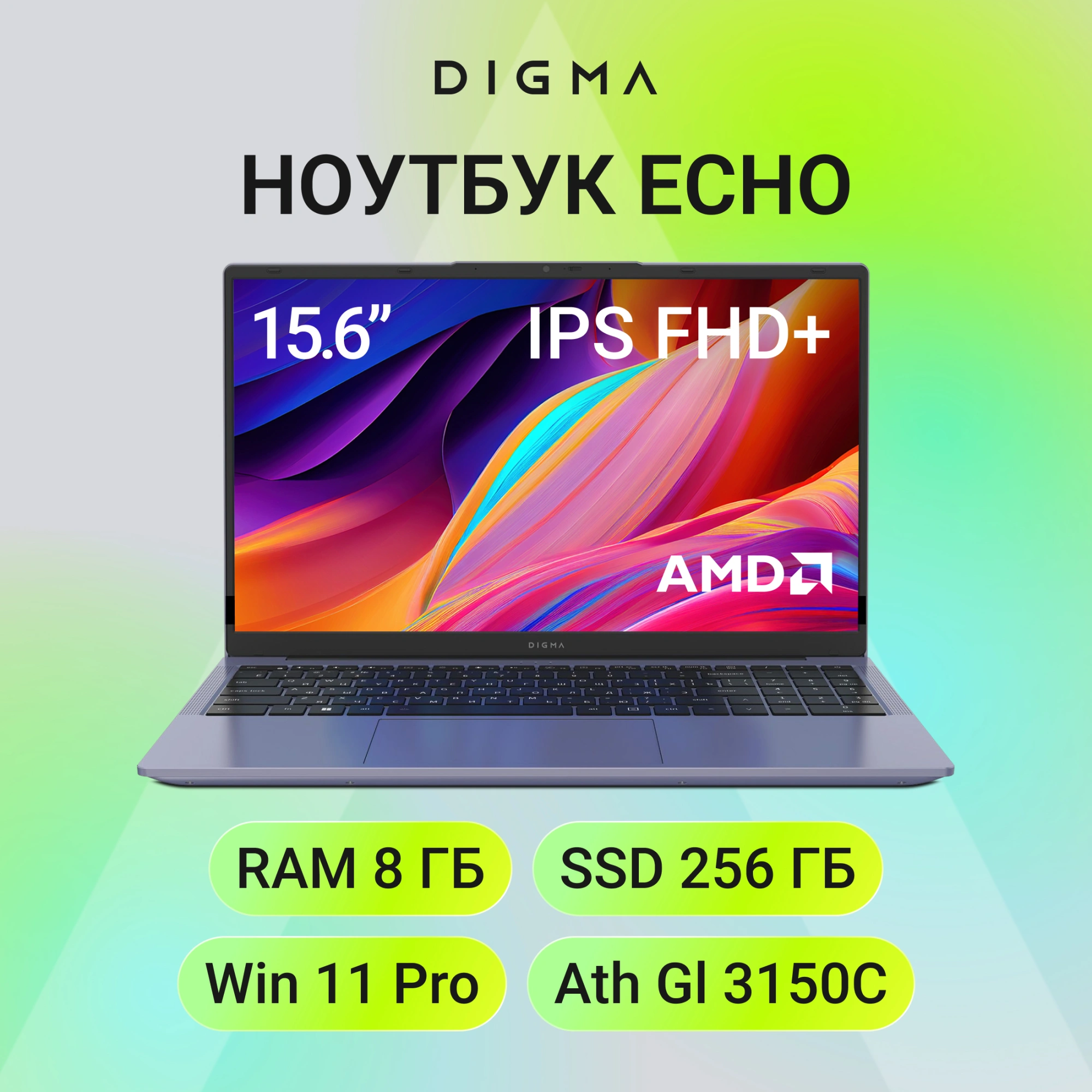 Ноутбук Digma Echo Athlon Gold 3150C 8Gb SSD256Gb AMD Radeon Graphics 15.6" IPS FHD (1920x1080) Windows 11 Pro dk.grey WiFi BT Cam 5000mAh (DN15A3-8CXW01) — миниатюра 7