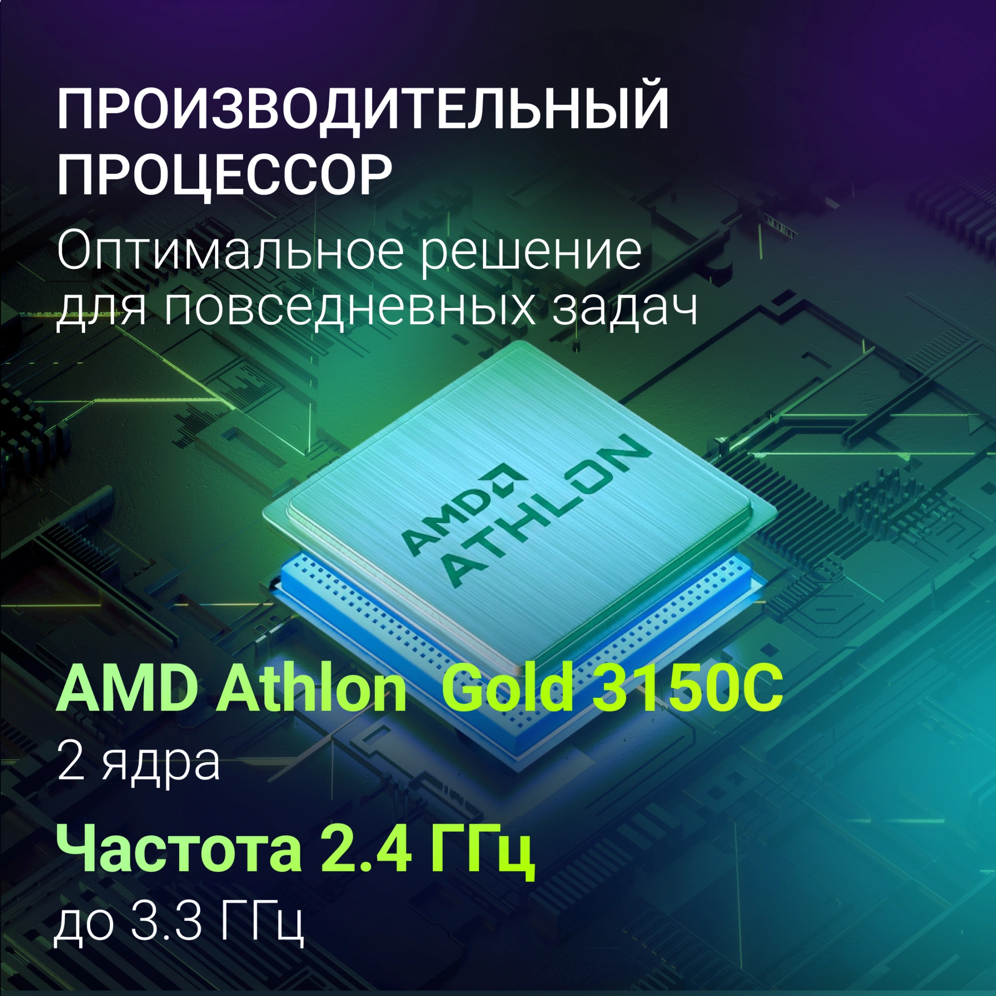 Ноутбук Digma Echo Athlon Gold 3150C 8Gb SSD256Gb AMD Radeon Graphics 15.6" IPS FHD (1920x1080) Windows 11 Pro dk.grey WiFi BT Cam 5000mAh (DN15A3-8CXW01) — миниатюра 10