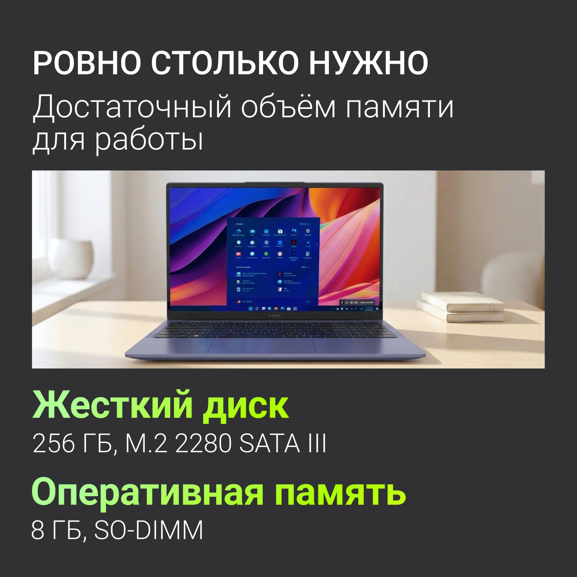 Ноутбук Digma Echo Athlon Gold 3150C 8Gb SSD256Gb AMD Radeon Graphics 15.6" IPS FHD (1920x1080) Windows 11 Pro dk.grey WiFi BT Cam 5000mAh (DN15A3-8CXW01) — миниатюра 11