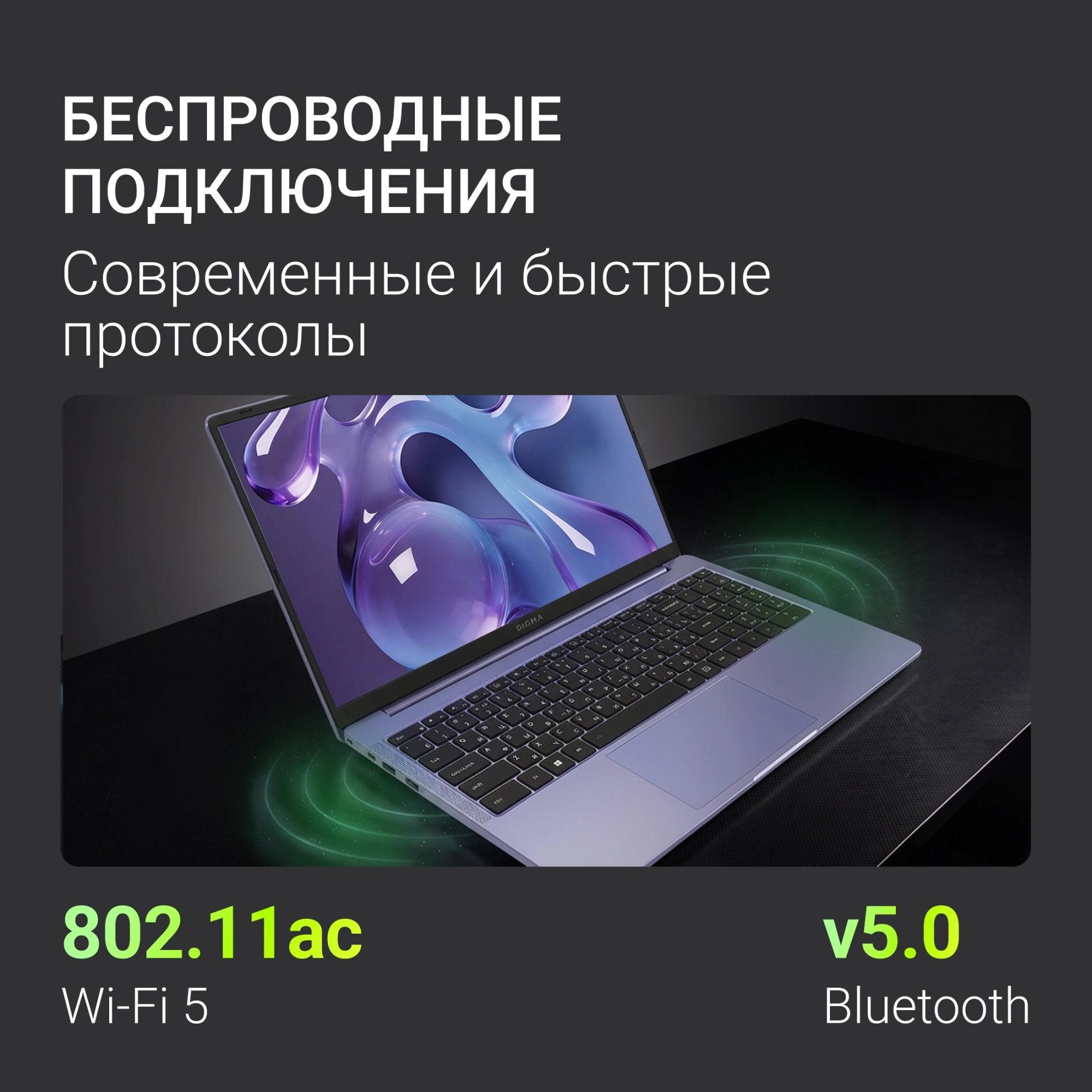 Ноутбук Digma Echo Athlon Gold 3150C 8Gb SSD256Gb AMD Radeon Graphics 15.6" IPS FHD (1920x1080) Windows 11 Pro dk.grey WiFi BT Cam 5000mAh (DN15A3-8CXW01) — миниатюра 13