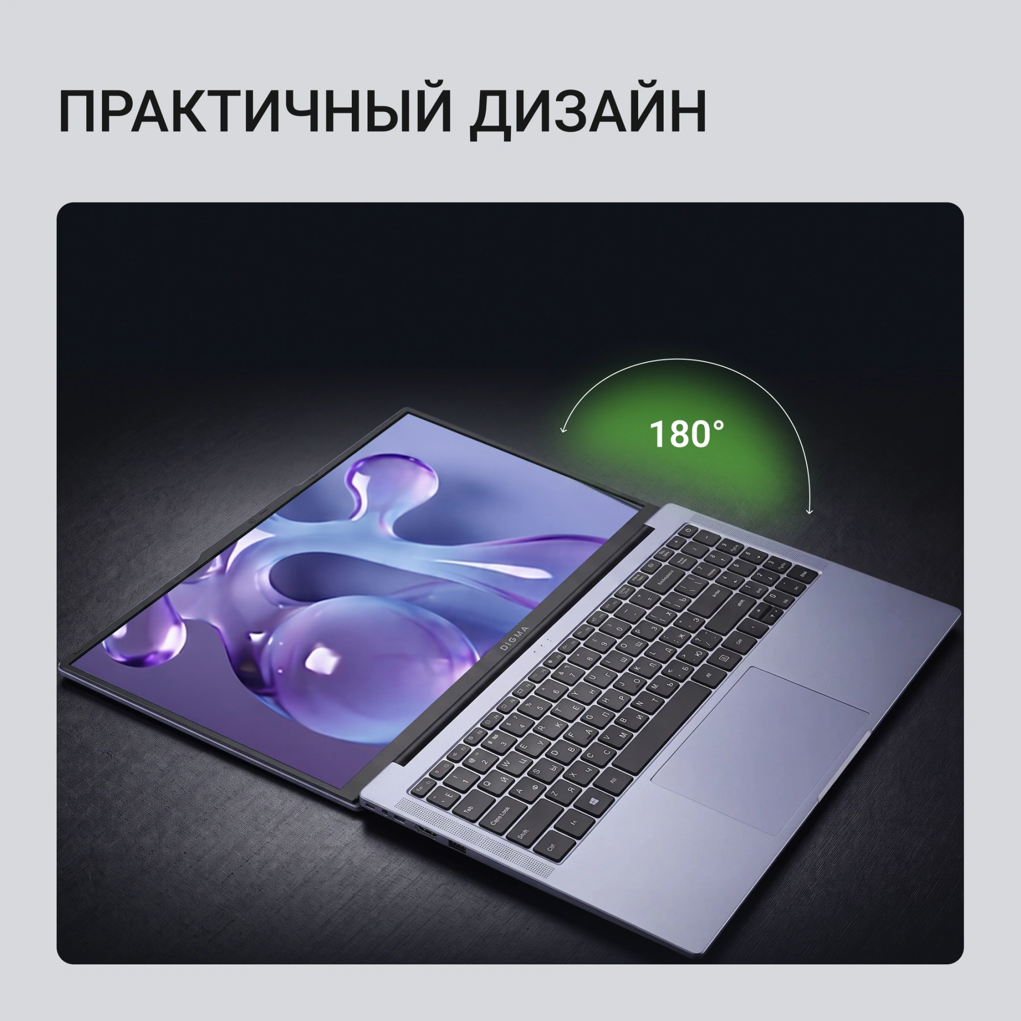 Ноутбук Digma Echo Athlon Gold 3150C 8Gb SSD256Gb AMD Radeon Graphics 15.6" IPS FHD (1920x1080) Windows 11 Pro dk.grey WiFi BT Cam 5000mAh (DN15A3-8CXW01) — миниатюра 16