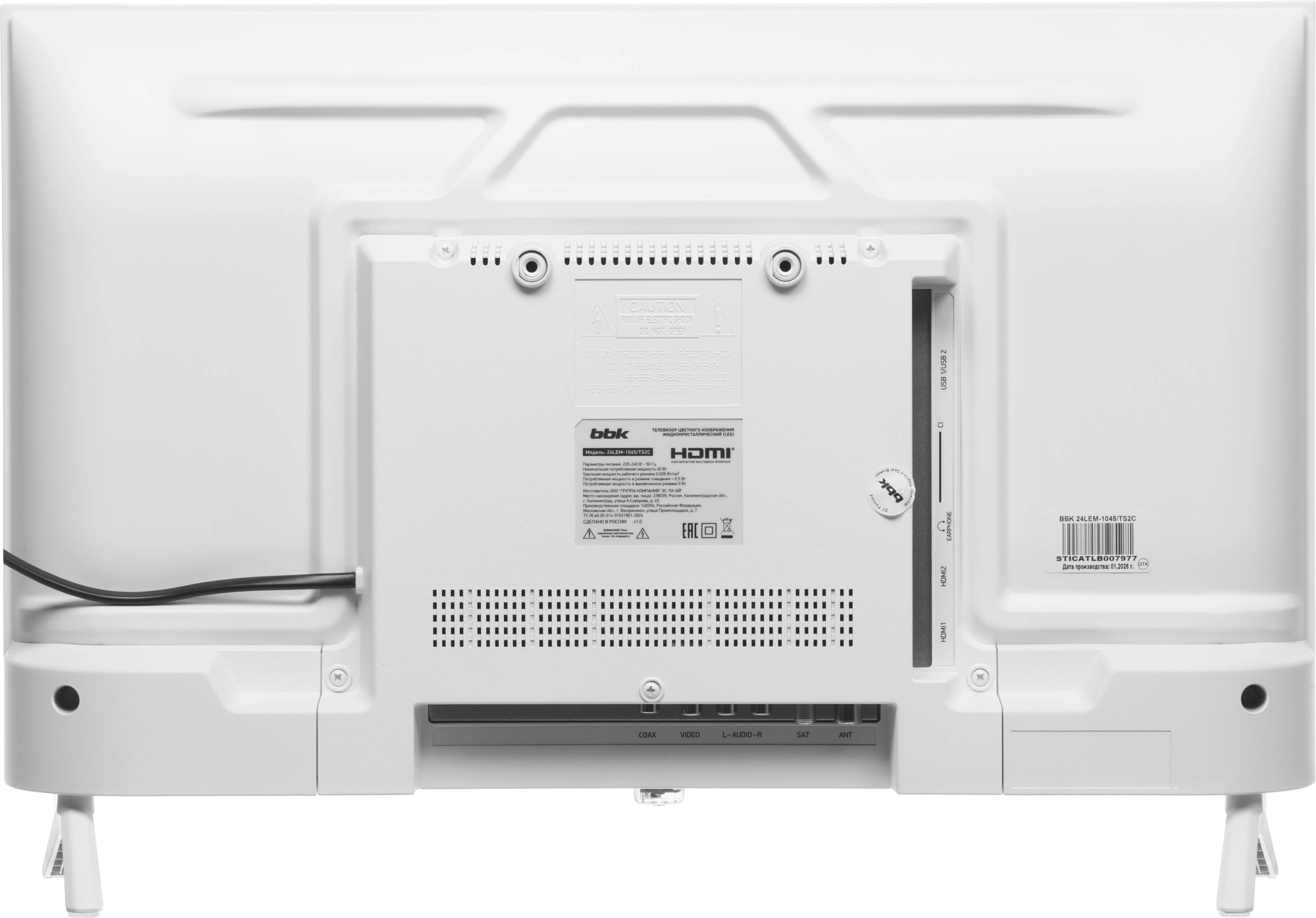 Телевизор LED BBK 24" 24LEM-1045/TS2C (W) белый HD 60Hz DVB-T2 DVB-C DVB-S2 USB (RUS) — миниатюра 11