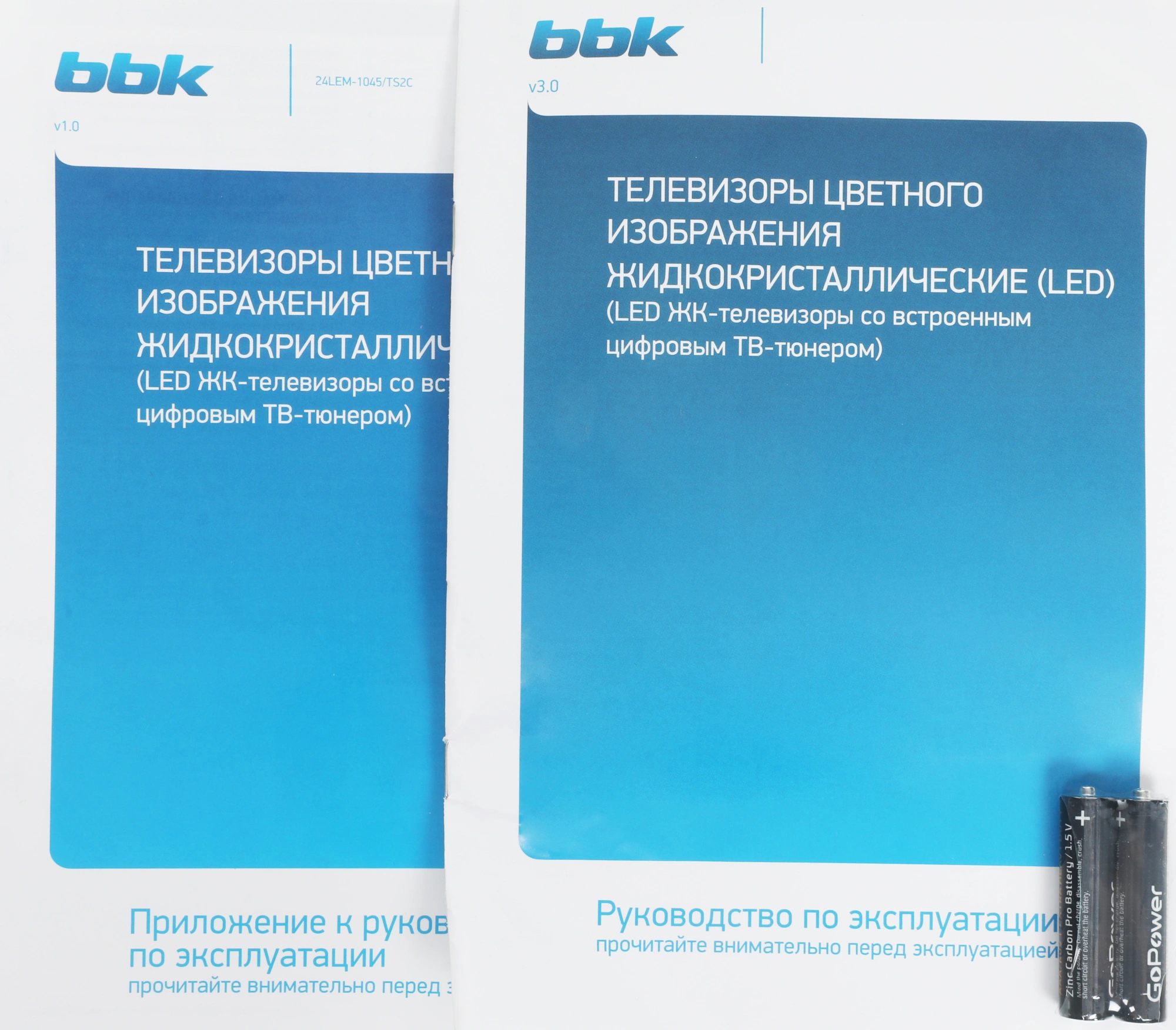 Телевизор LED BBK 24" 24LEM-1045/TS2C (W) белый HD 60Hz DVB-T2 DVB-C DVB-S2 USB (RUS) — миниатюра 5