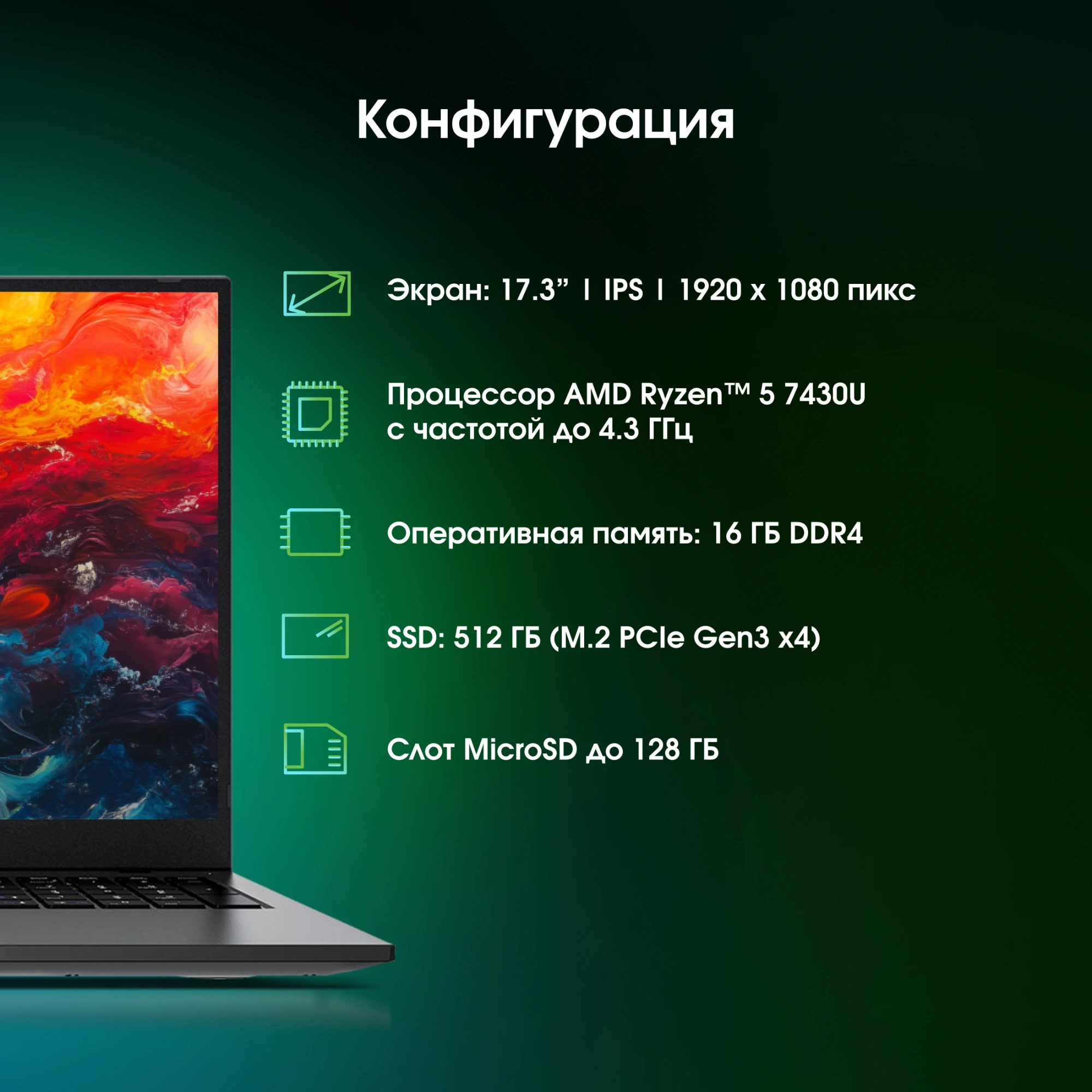 Ноутбук Digma Pro Fortis M Ryzen 5 7430U 16Gb SSD512Gb AMD Radeon Graphics 17.3" IPS FHD (1920x1080) Windows 11 Pro grey WiFi BT Cam 5500mAh (DN17R5-ADXW01) — миниатюра 8