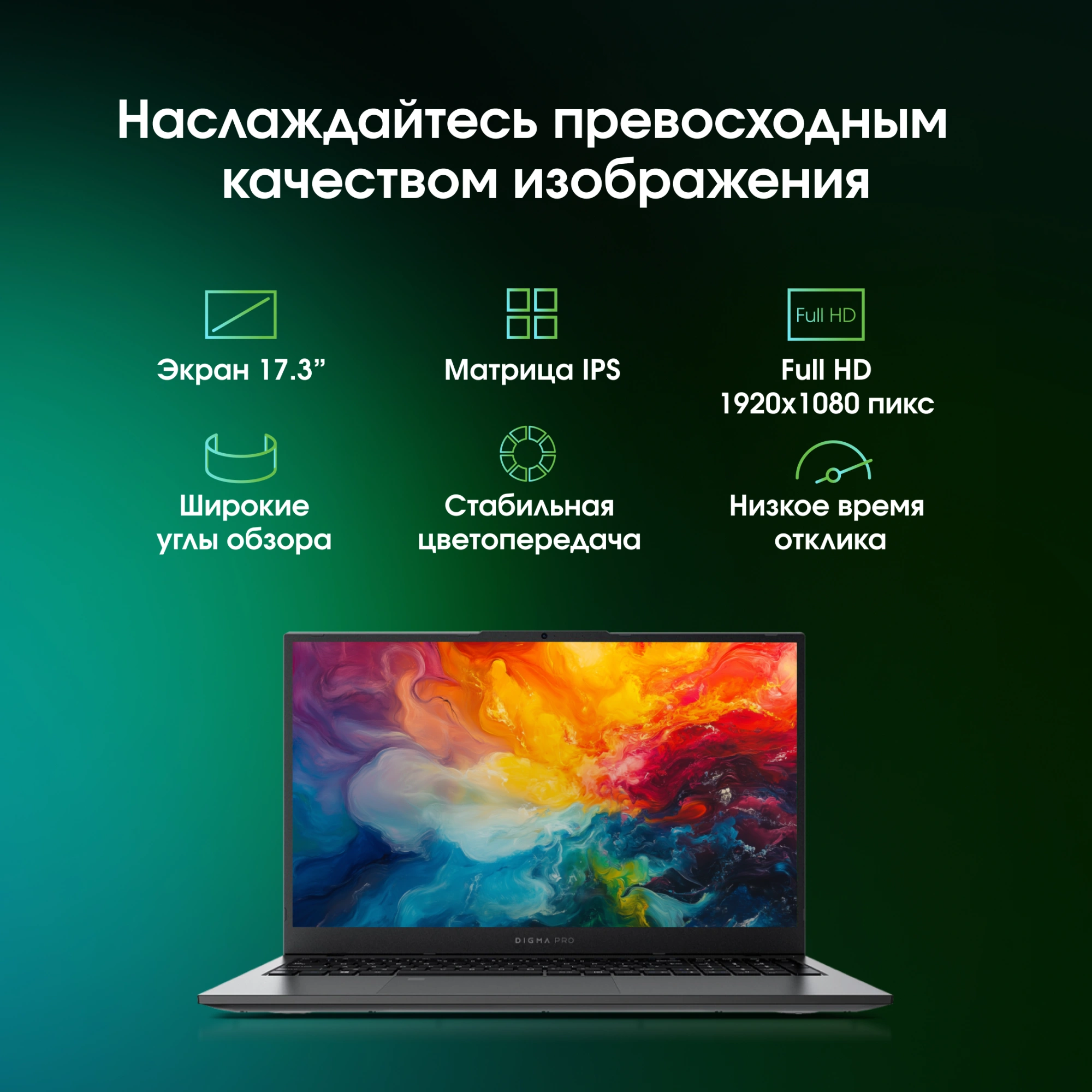 Ноутбук Digma Pro Fortis M Ryzen 5 7430U 16Gb SSD512Gb AMD Radeon Graphics 17.3" IPS FHD (1920x1080) Windows 11 Pro grey WiFi BT Cam 5500mAh (DN17R5-ADXW01) — миниатюра 10