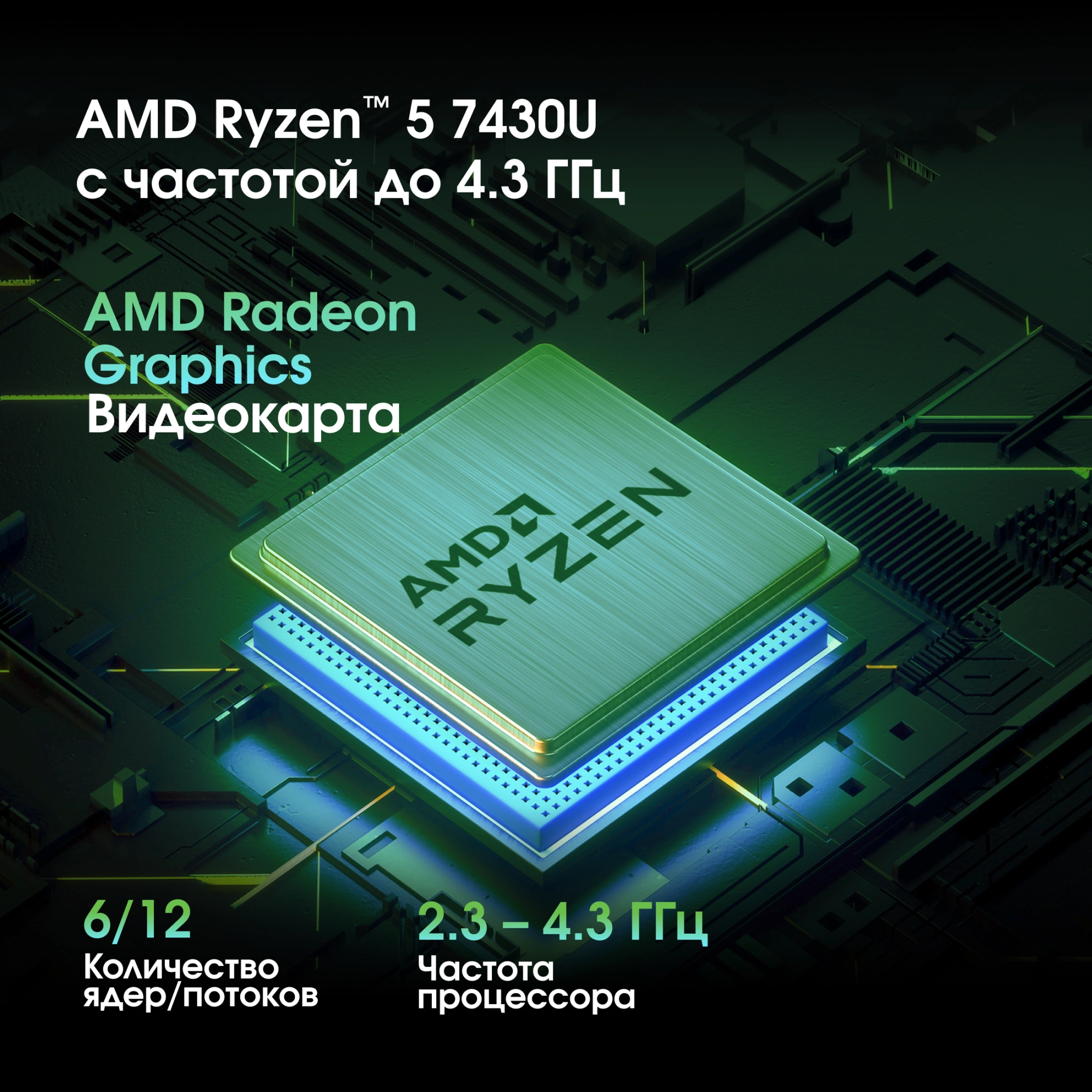 Ноутбук Digma Pro Fortis M Ryzen 5 7430U 16Gb SSD512Gb AMD Radeon Graphics 17.3" IPS FHD (1920x1080) Windows 11 Pro grey WiFi BT Cam 5500mAh (DN17R5-ADXW01) — миниатюра 11