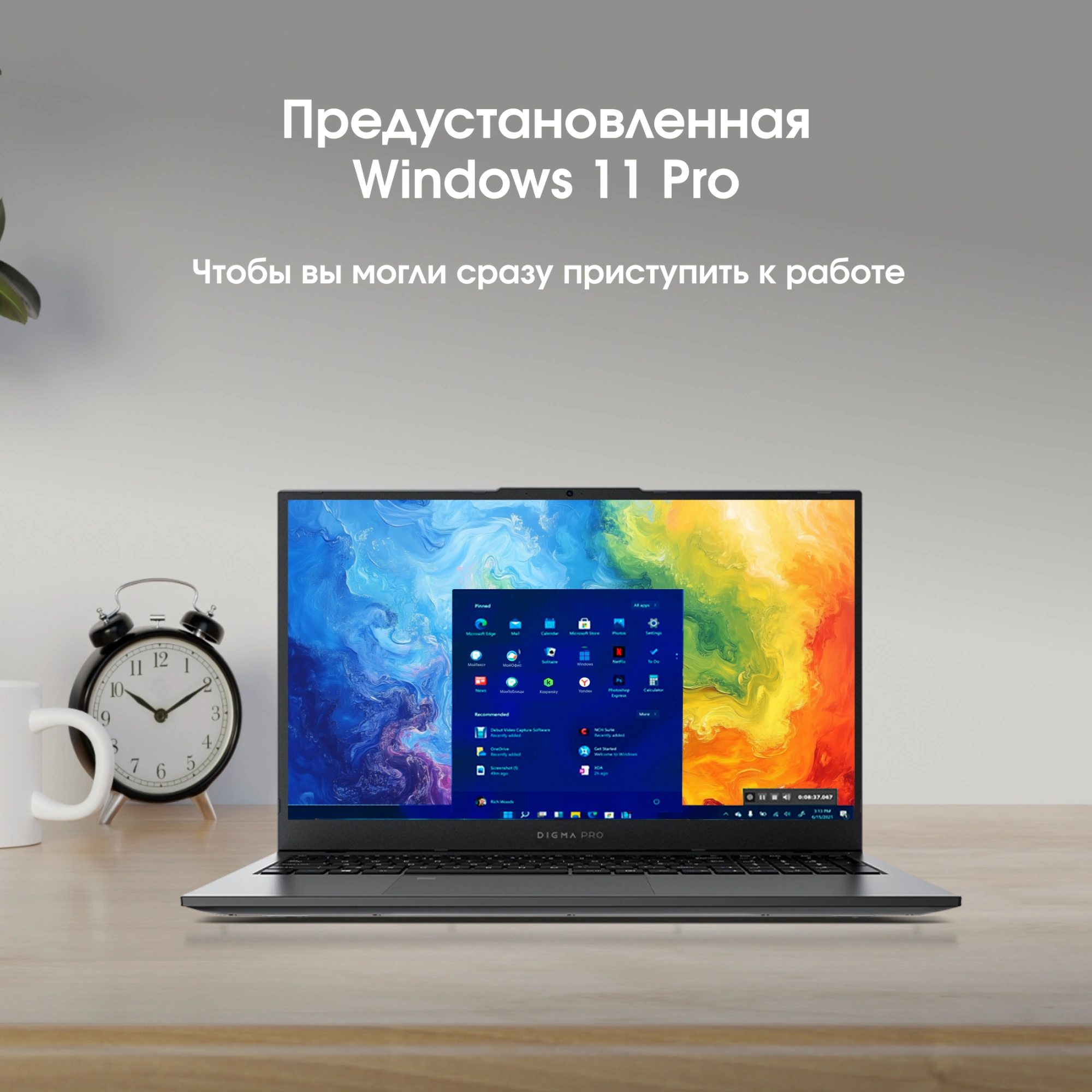 Ноутбук Digma Pro Fortis M Ryzen 5 7430U 16Gb SSD512Gb AMD Radeon Graphics 17.3" IPS FHD (1920x1080) Windows 11 Pro grey WiFi BT Cam 5500mAh (DN17R5-ADXW01) — миниатюра 14