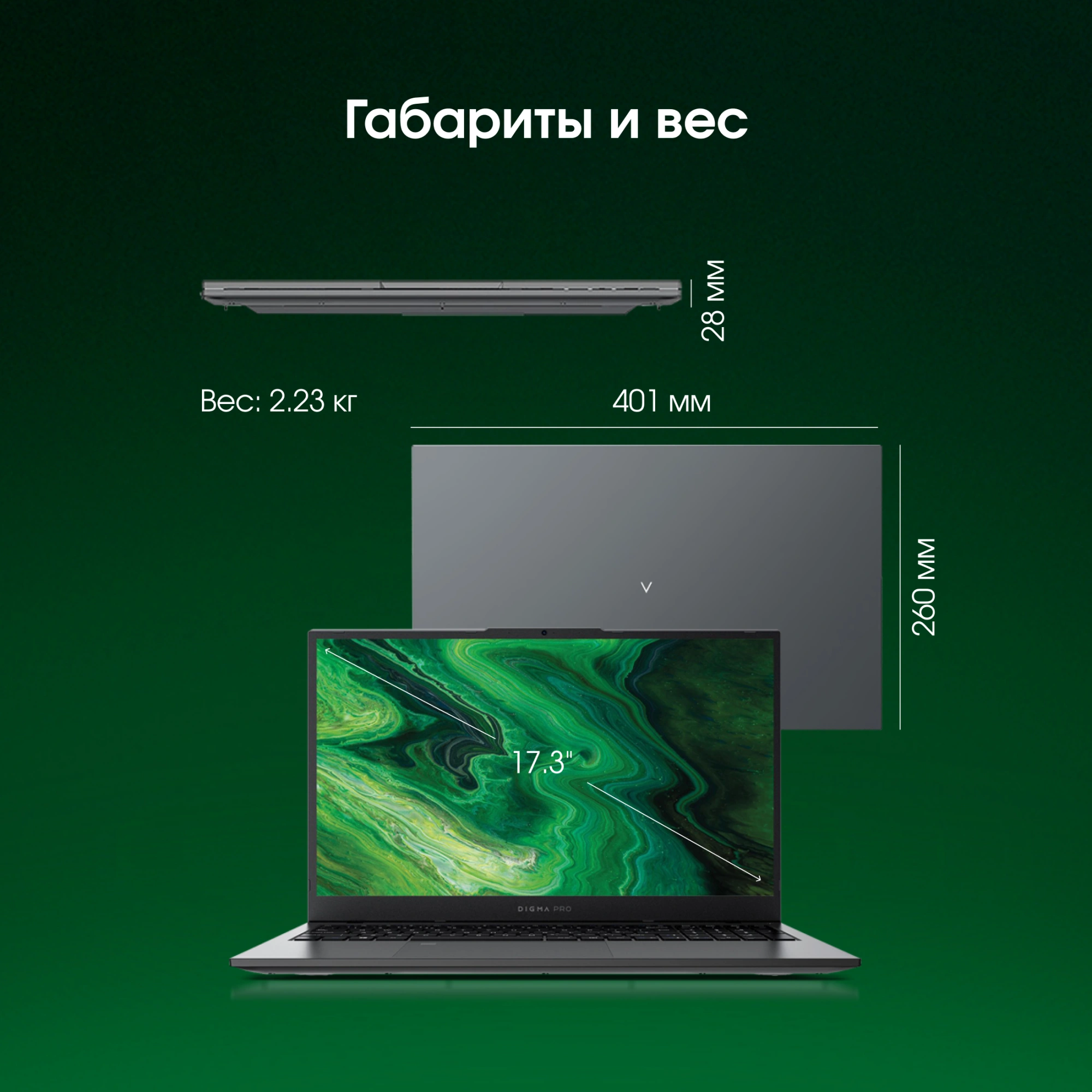 Ноутбук Digma Pro Fortis M Ryzen 5 7430U 16Gb SSD512Gb AMD Radeon Graphics 17.3" IPS FHD (1920x1080) Windows 11 Pro grey WiFi BT Cam 5500mAh (DN17R5-ADXW01) — миниатюра 15
