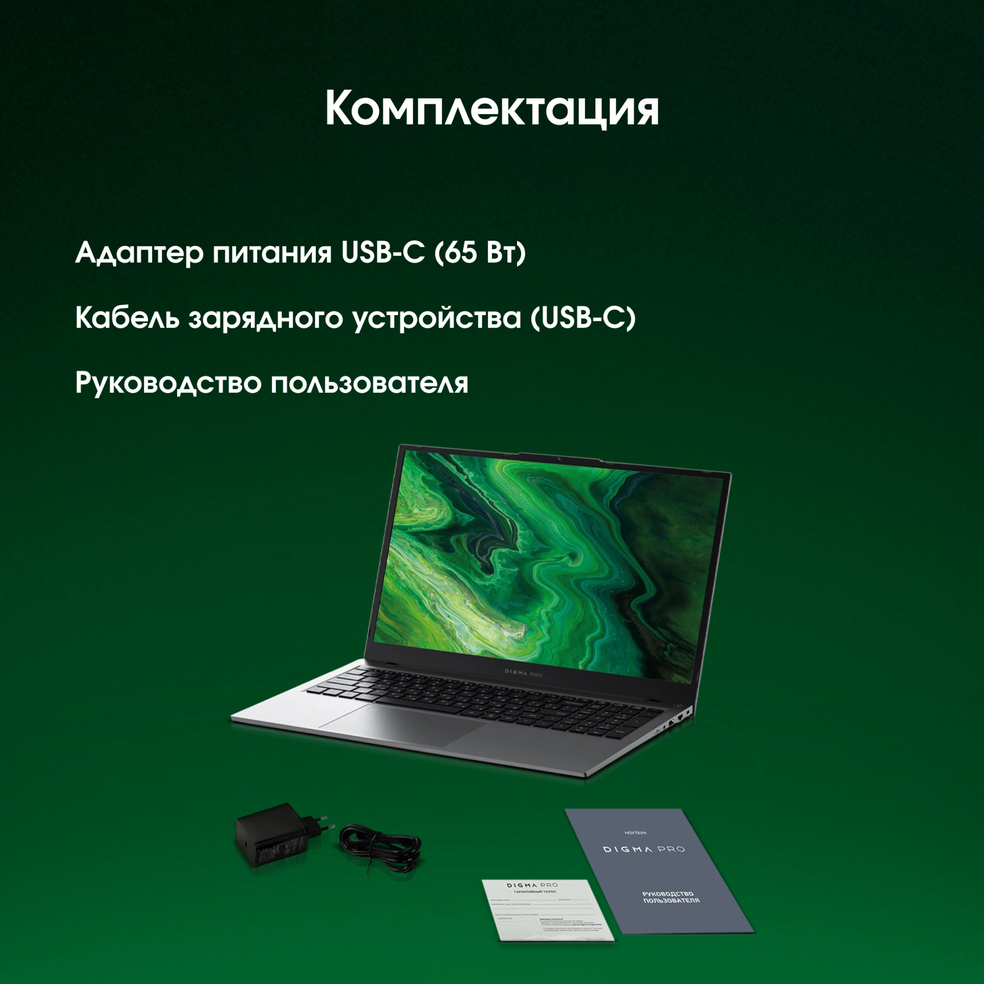 Ноутбук Digma Pro Fortis M Ryzen 5 7430U 16Gb SSD512Gb AMD Radeon Graphics 17.3" IPS FHD (1920x1080) Windows 11 Pro grey WiFi BT Cam 5500mAh (DN17R5-ADXW01) — миниатюра 16