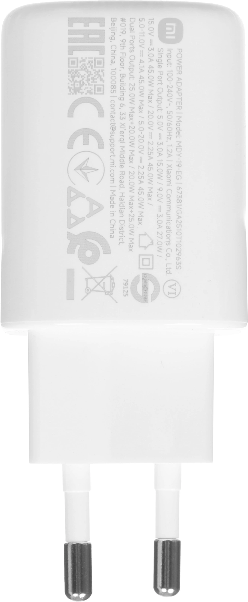 Сетевое зар./устр. Xiaomi Nano Turbo Charging 45W 4.1A+3A+2.25A (PD+QC) 2xUSB type-C универсальное белый (BHR087OEU) — миниатюра 8