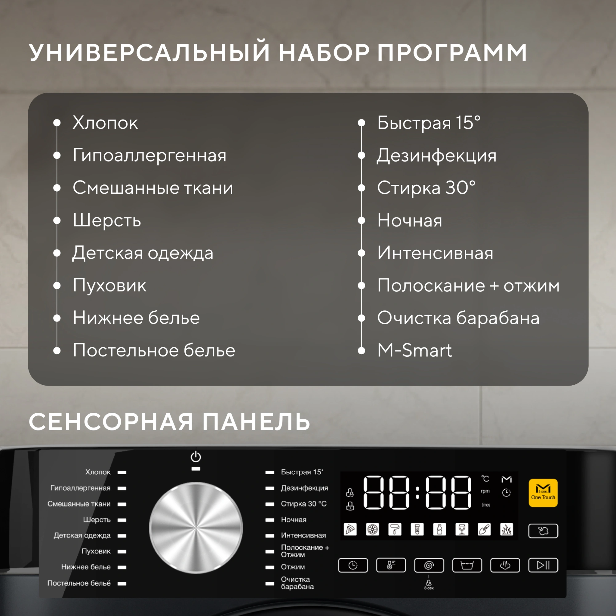 Стиральная машина Hyundai WME7217 класс: A+++ загр.фронтальная макс.:7кг серый инвертор — миниатюра 2
