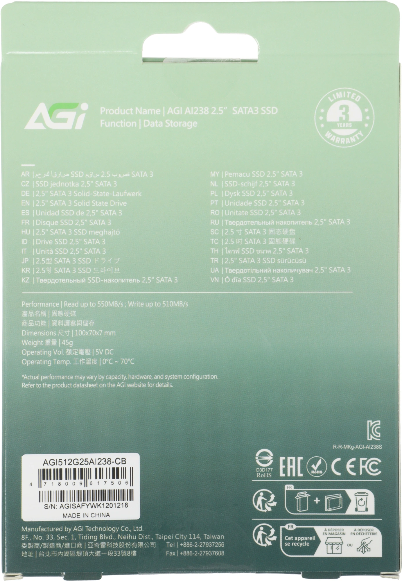 Накопитель SSD AGi SATA-III 512GB AGI512G25AI238 AI238 2.5" — миниатюра 2