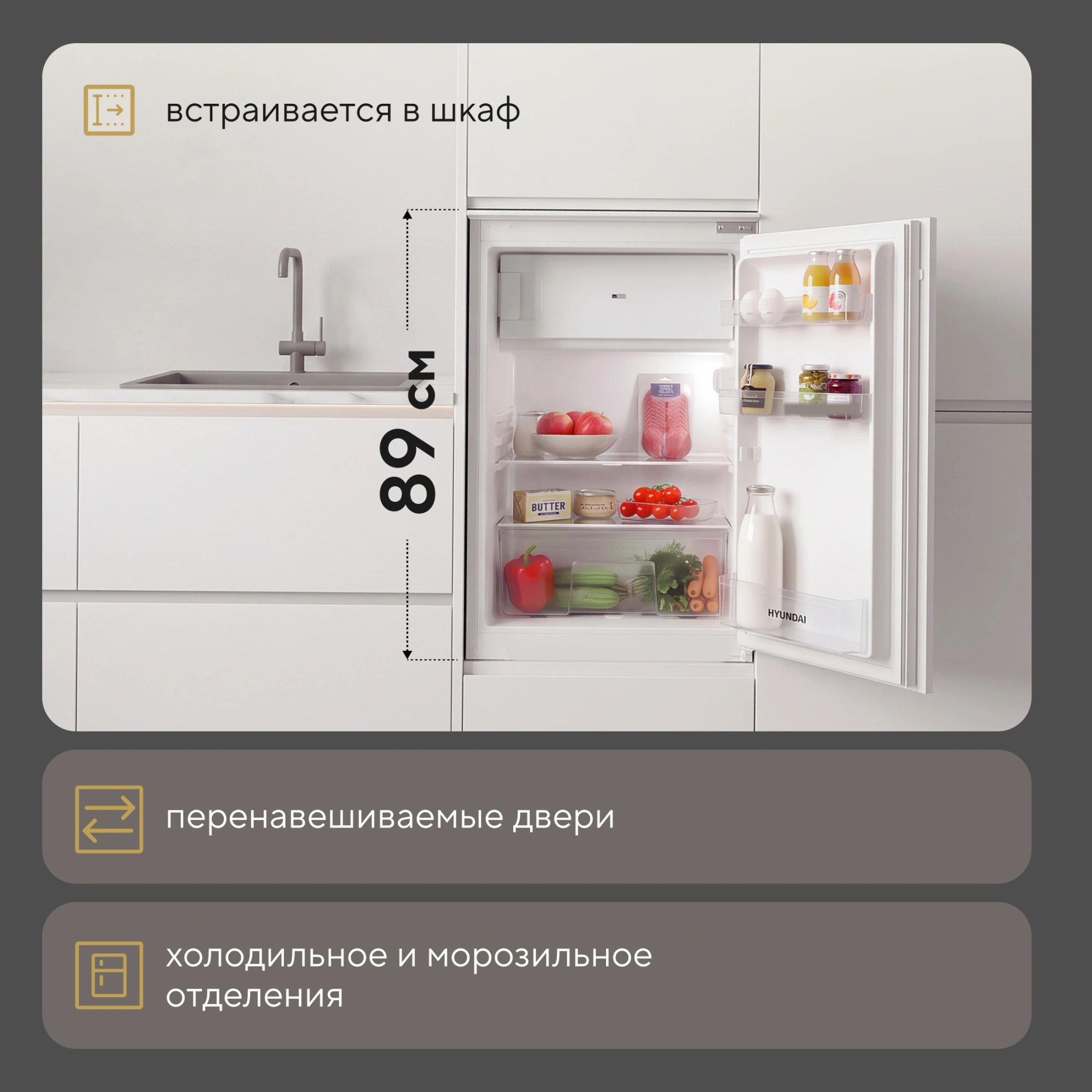 Холодильник Hyundai HBR 0815 1-нокамерн. белый — миниатюра 10