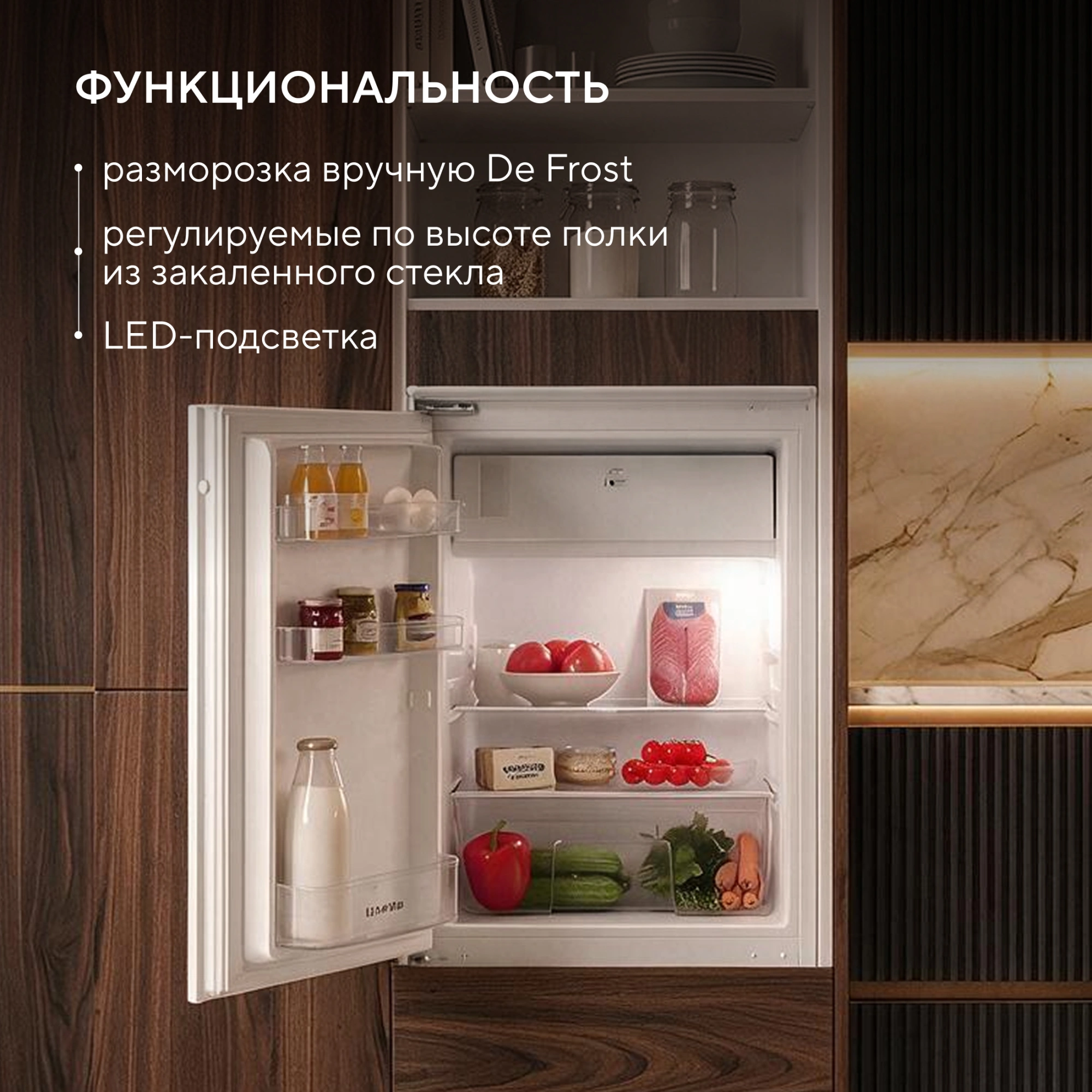 Холодильник Hyundai HBR 0815 1-нокамерн. белый — миниатюра 11