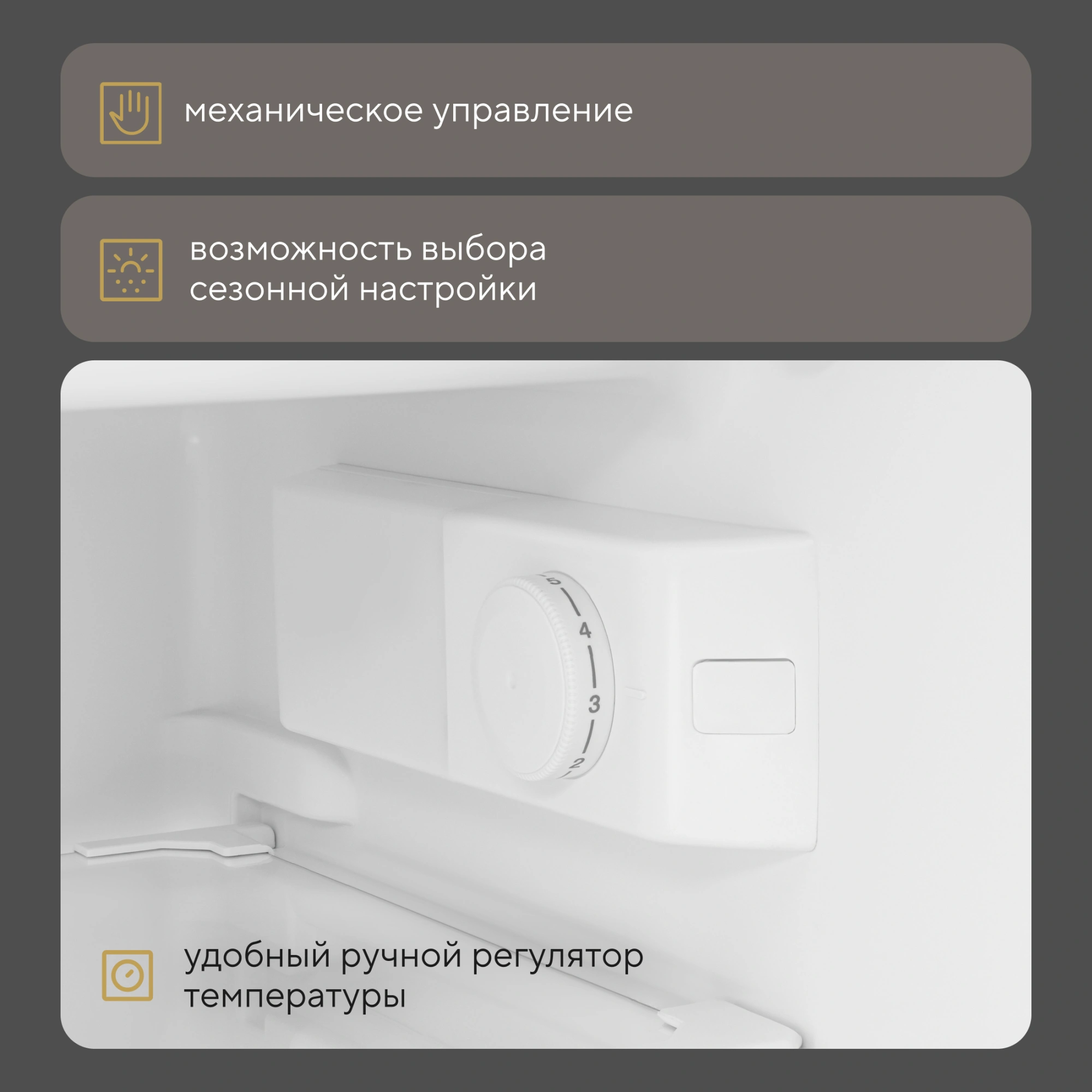 Холодильник Hyundai HBR 0815 1-нокамерн. белый — миниатюра 12