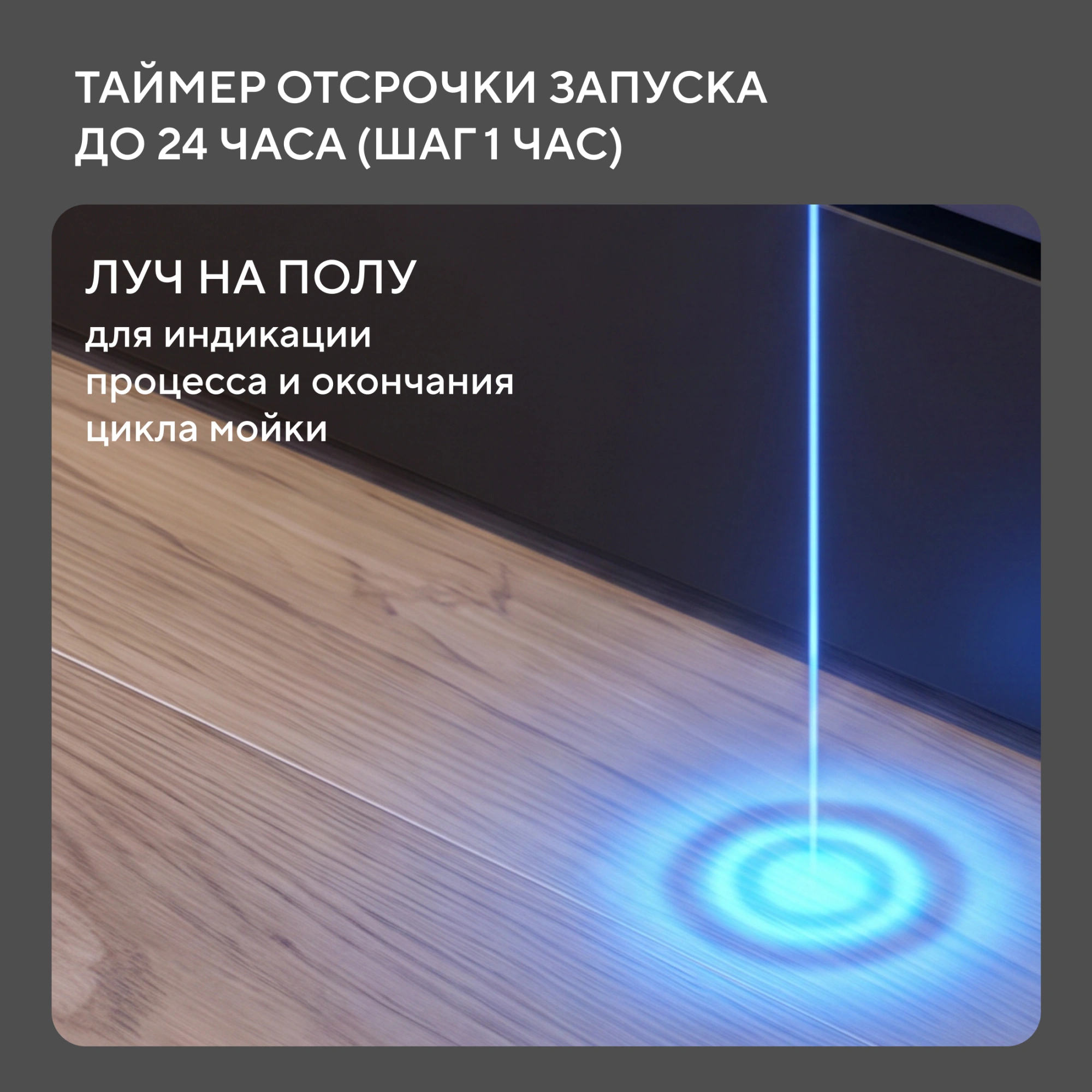 Посудомоечная машина встраив. Hyundai HBD 675G 2100Вт полноразмерная инвертор — миниатюра 16