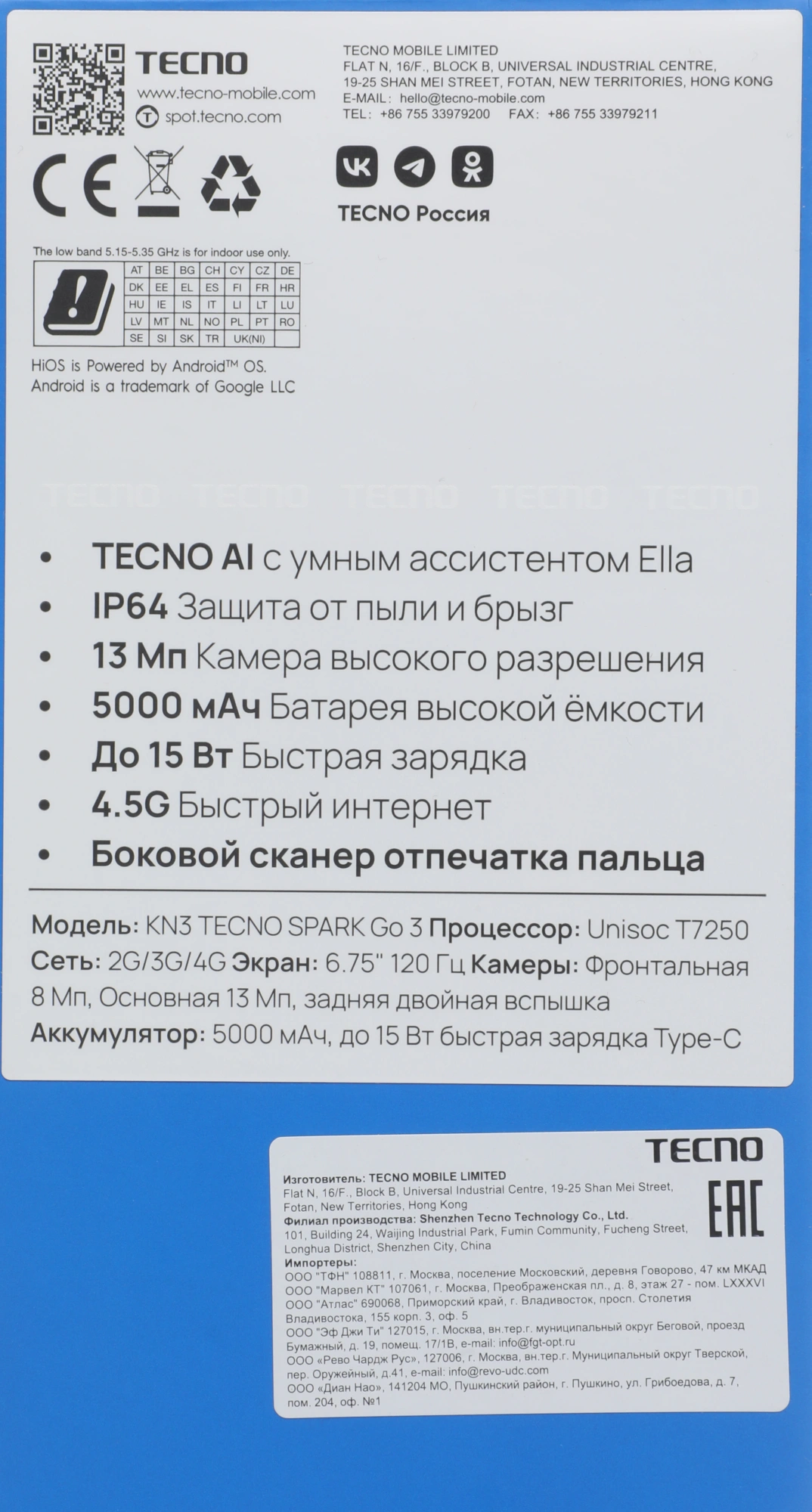 Смартфон Tecno Spark Go 3 64Gb 4Gb синий моноблок 3G 4G 2Sim 6.75" 720x1600 Android 15 13Mpix 802.11 a/b/g/n/ac GPS GSM900/1800 Protect microSD max1024Gb — миниатюра 6