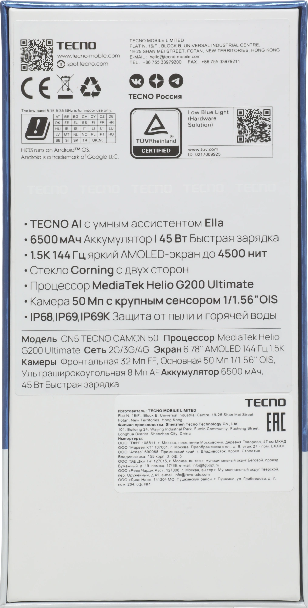 Смартфон Tecno Camon 50 256Gb 12Gb зеленый моноблок 3G 4G 2Sim 6.78" 1208x2644 Android 16 50Mpix 802.11 a/b/g/n/ac NFC GPS GSM900/1800 GSM1900 Protect FM — миниатюра 21