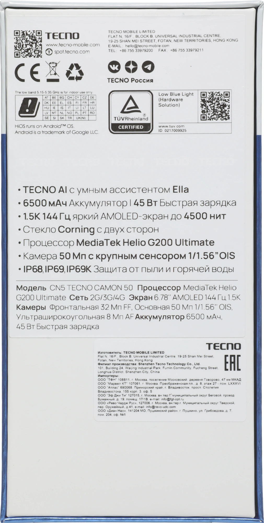 Смартфон Tecno Camon 50 256Gb 12Gb титан моноблок 3G 4G 2Sim 6.78" 1208x2644 Android 16 50Mpix 802.11 a/b/g/n/ac NFC GPS GSM900/1800 GSM1900 Protect FM — миниатюра 21