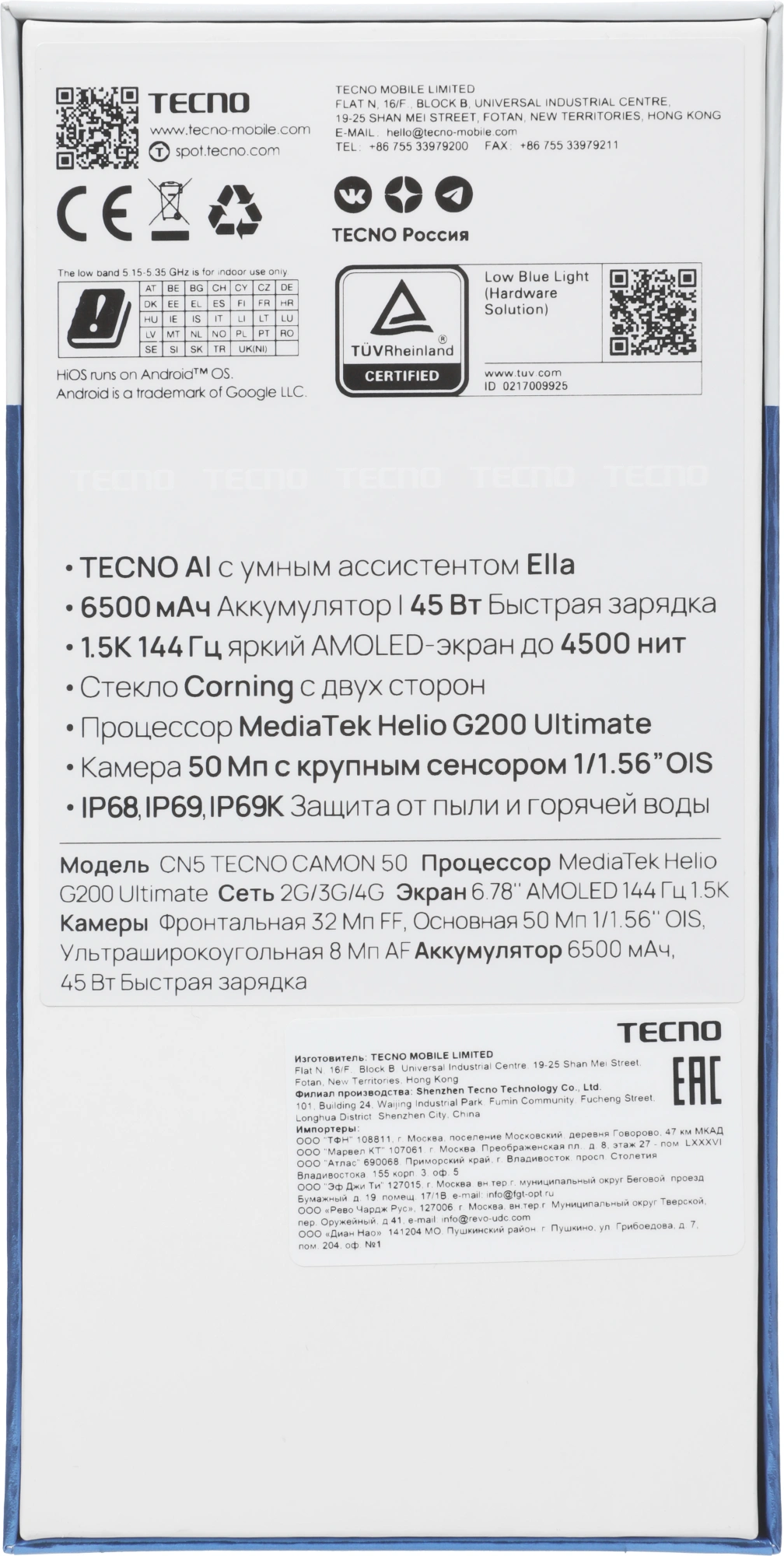 Смартфон Tecno Camon 50 256Gb 8Gb зеленый моноблок 3G 4G 2Sim 6.78" 1208x2644 Android 16 50Mpix 802.11 a/b/g/n/ac NFC GPS GSM900/1800 GSM1900 Protect FM — миниатюра 7