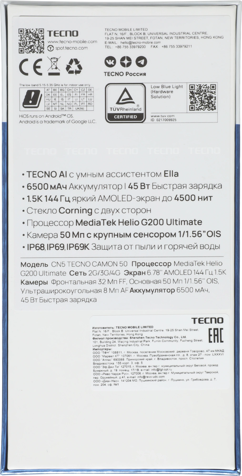Смартфон Tecno Camon 50 256Gb 8Gb черный моноблок 3G 4G 2Sim 6.78" 1208x2644 Android 16 50Mpix 802.11 a/b/g/n/ac NFC GPS GSM900/1800 GSM1900 Protect FM — миниатюра 18