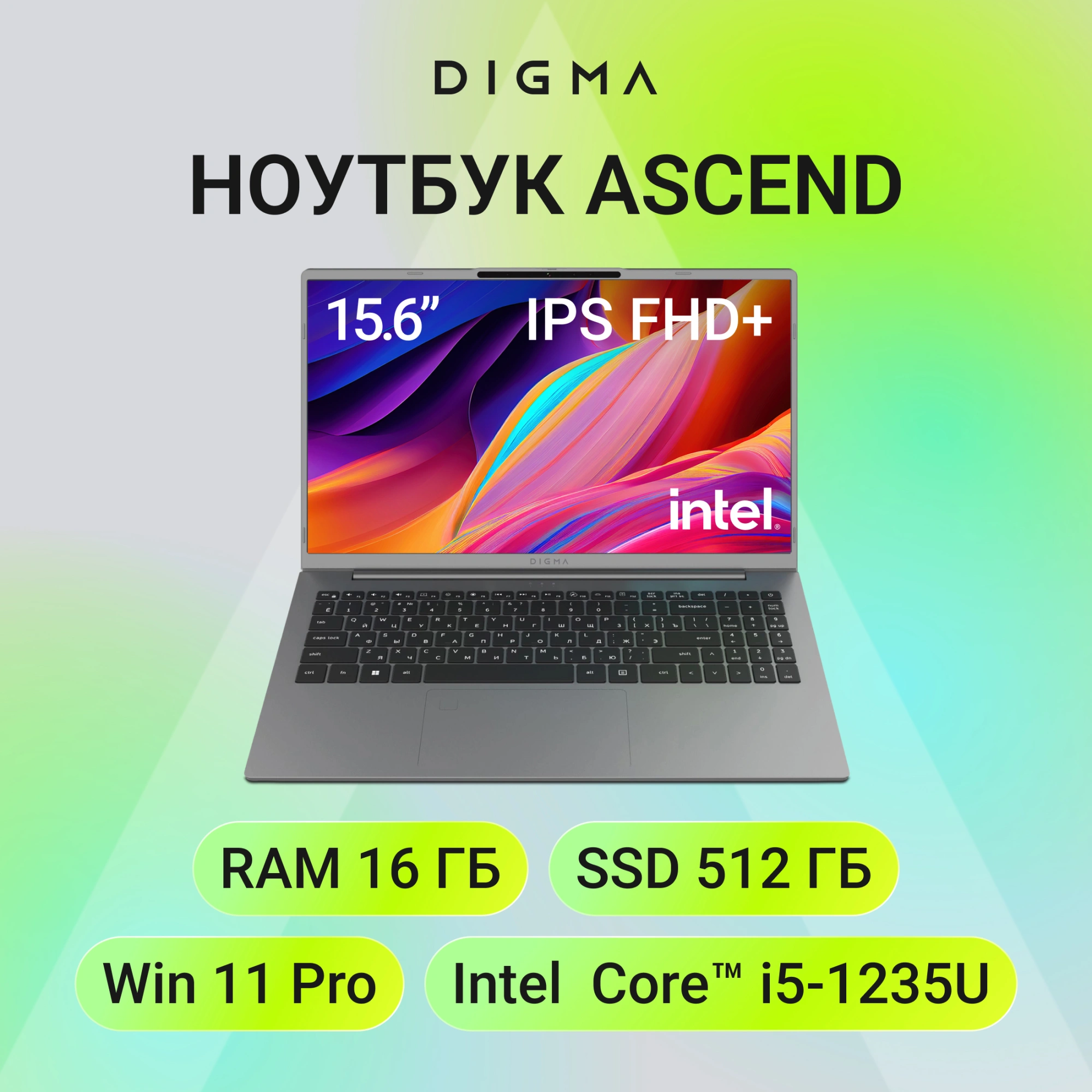 Ноутбук Digma Ascend Core i5 1235U 16Gb SSD512Gb Intel UHD Graphics 15.6" IPS FHD (1920x1080) Windows 11 Home grey WiFi BT Cam 4500mAh (DN15P5-ADXW07) — миниатюра 9