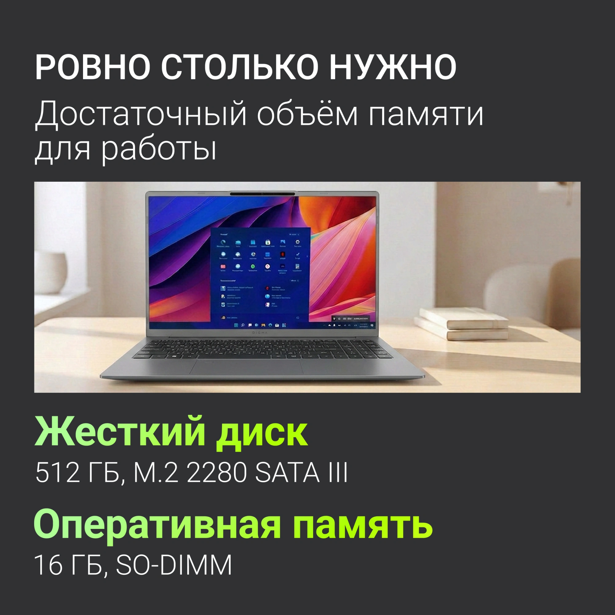 Ноутбук Digma Ascend Core i5 1235U 16Gb SSD512Gb Intel UHD Graphics 15.6" IPS FHD (1920x1080) Windows 11 Home grey WiFi BT Cam 4500mAh (DN15P5-ADXW07) — миниатюра 13