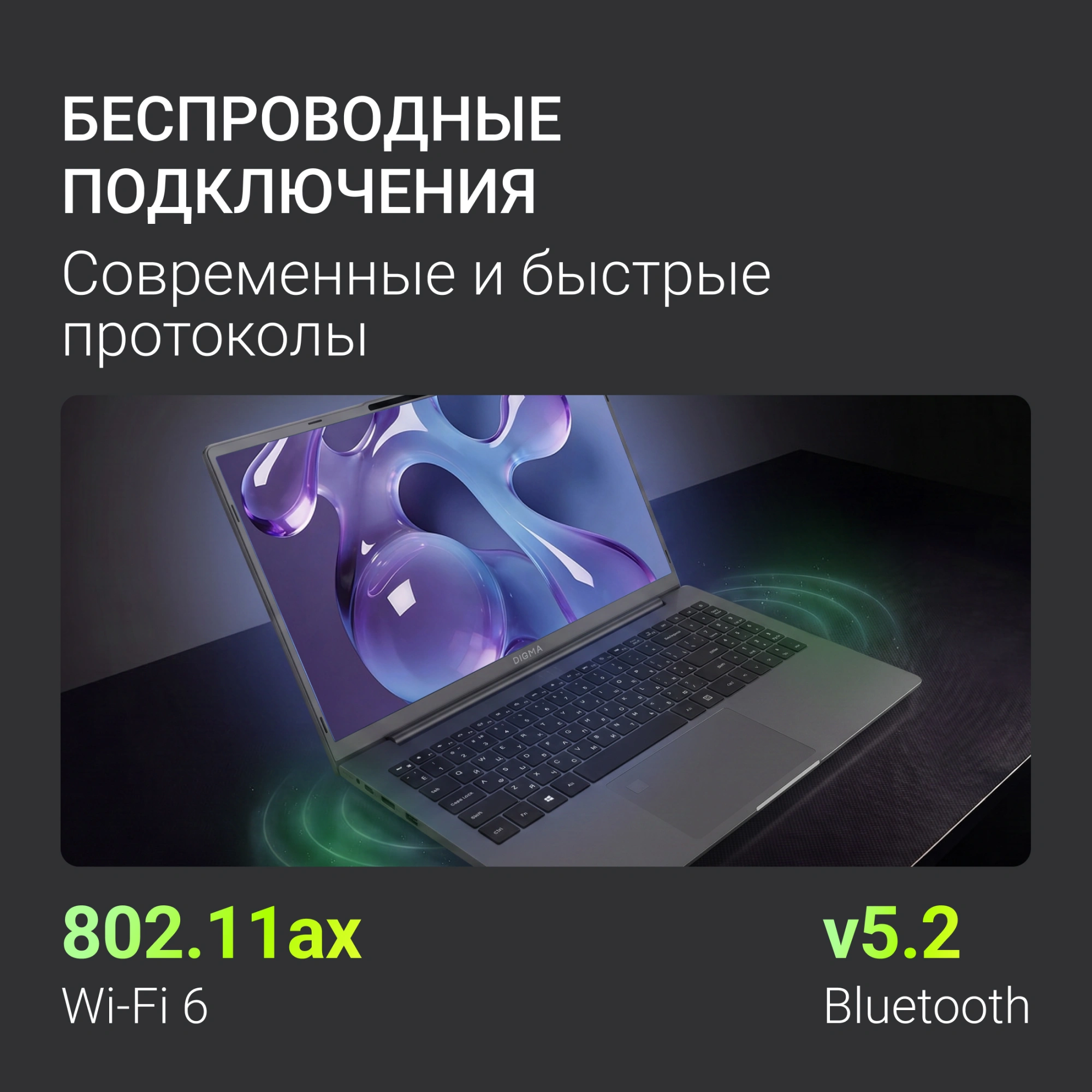 Ноутбук Digma Ascend Core i5 1235U 16Gb SSD512Gb Intel UHD Graphics 15.6" IPS FHD (1920x1080) Windows 11 Home grey WiFi BT Cam 4500mAh (DN15P5-ADXW07) — миниатюра 15